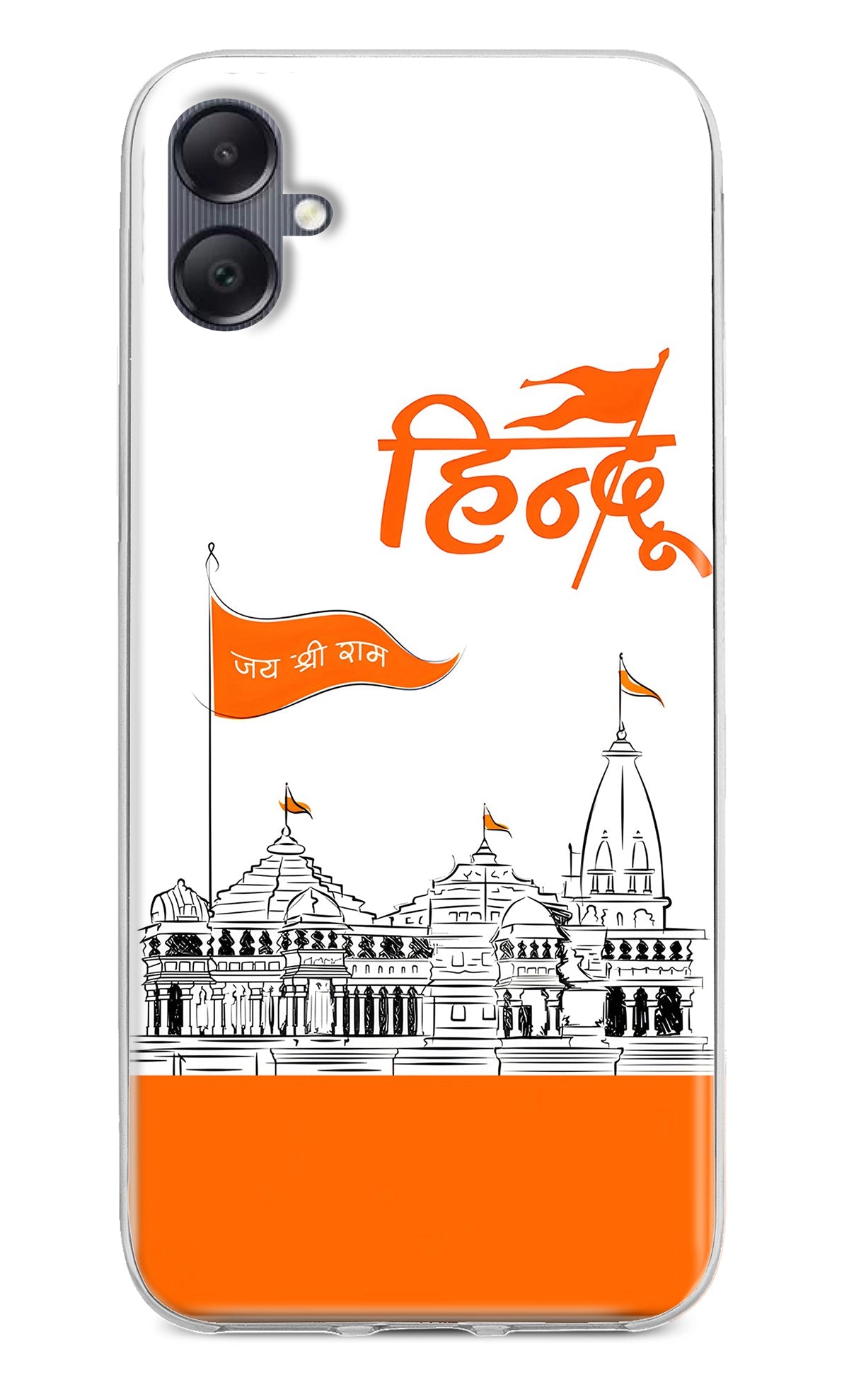 Jai Shree Ram Hindu Samsung A05 Back Cover