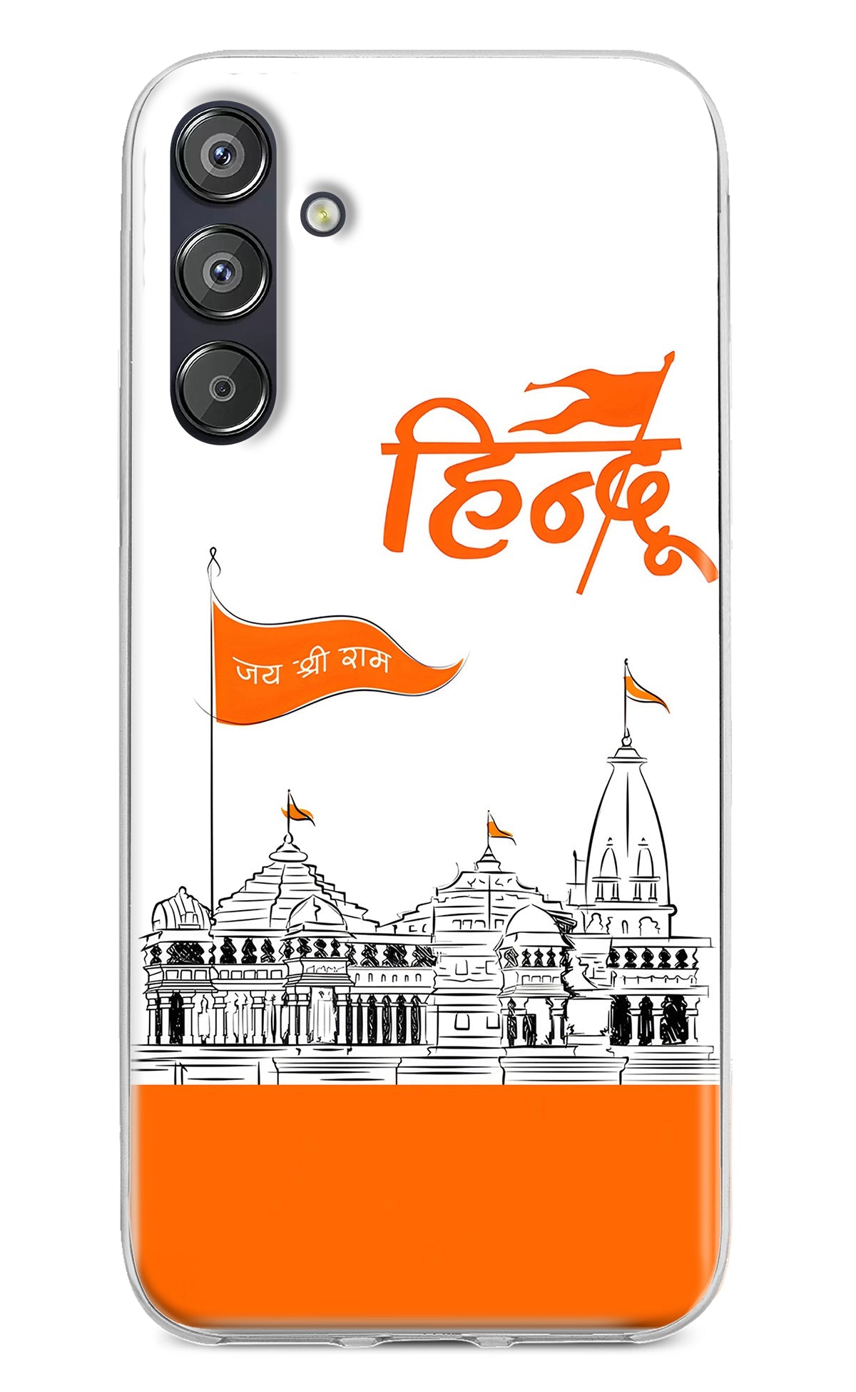 Jai Shree Ram Hindu Samsung F15 5G Back Cover