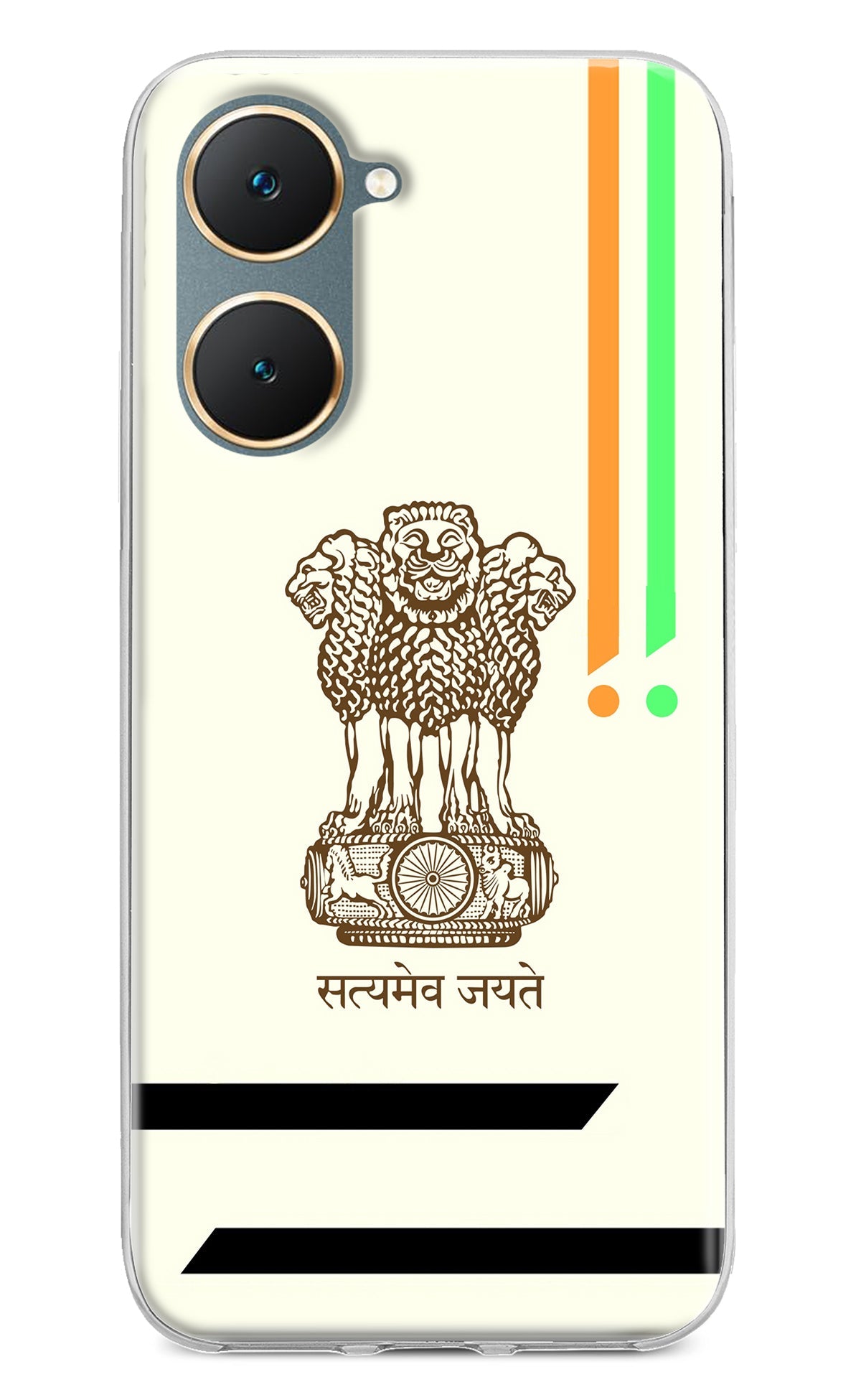 Satyamev Jayate Brown Logo Vivo Y18/Y18e Back Cover