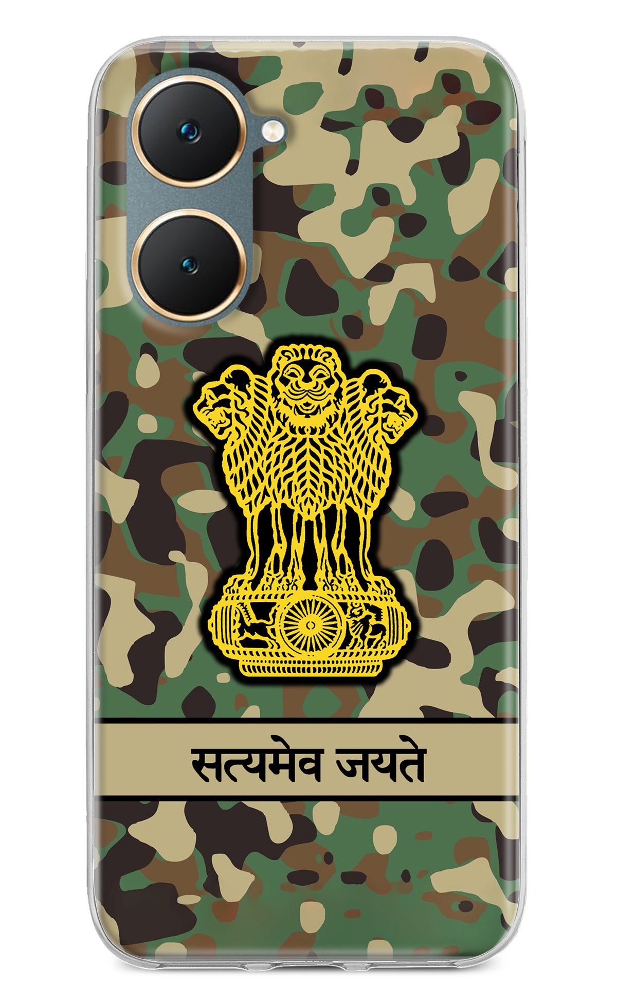 Satyamev Jayate Army Vivo Y18/Y18e Back Cover