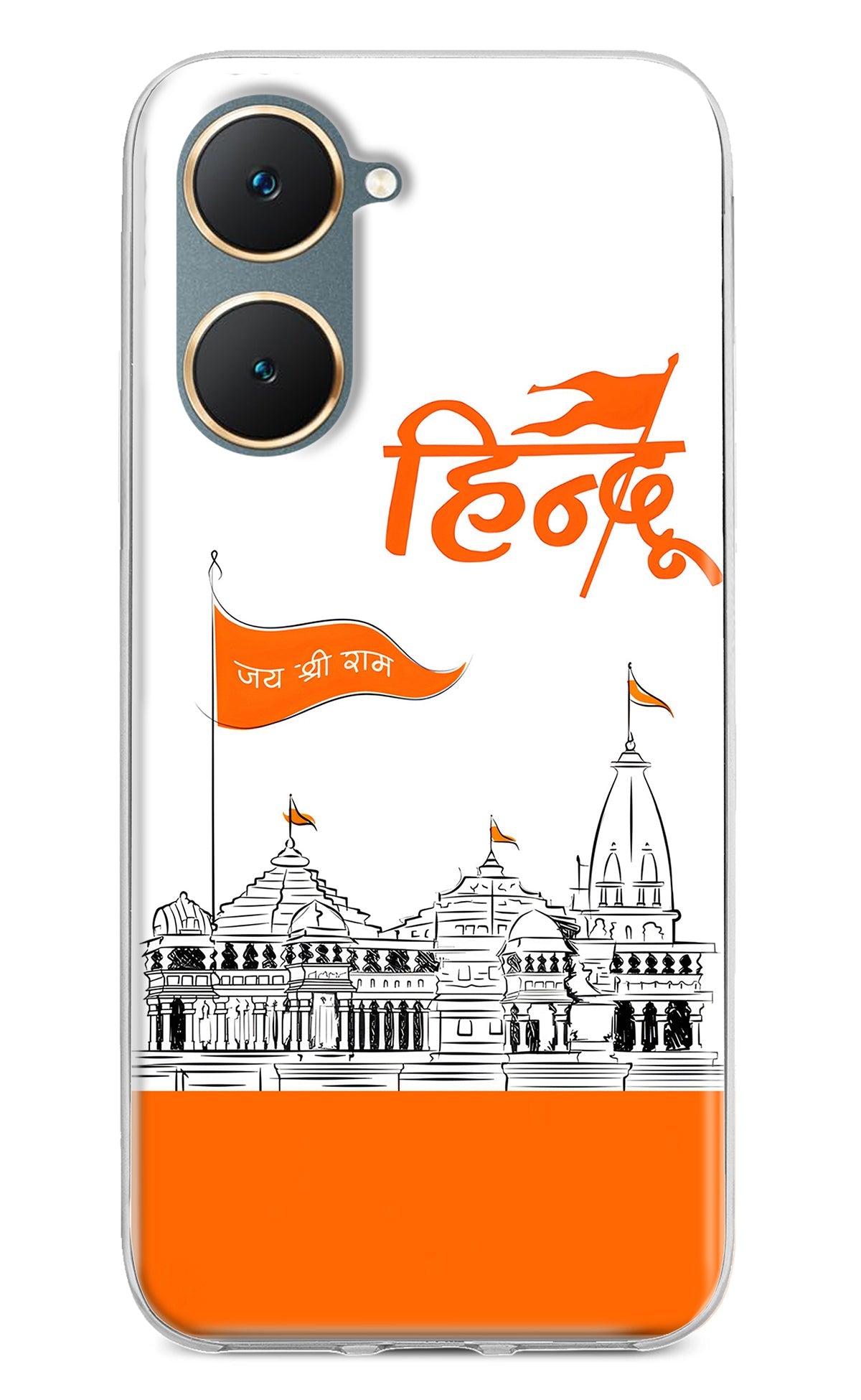 Jai Shree Ram Hindu Vivo Y18/Y18e Back Cover