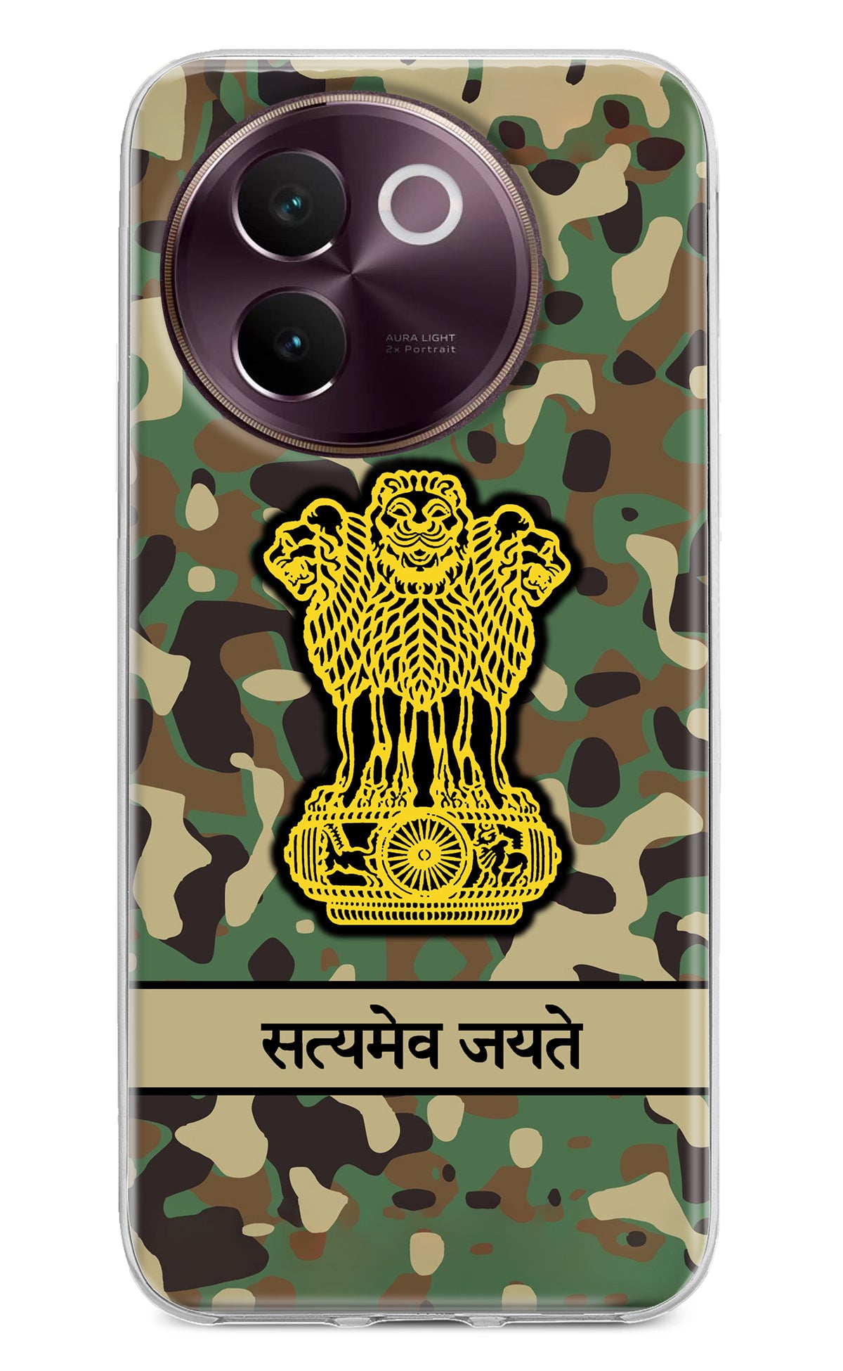 Satyamev Jayate Army Vivo V30e Back Cover