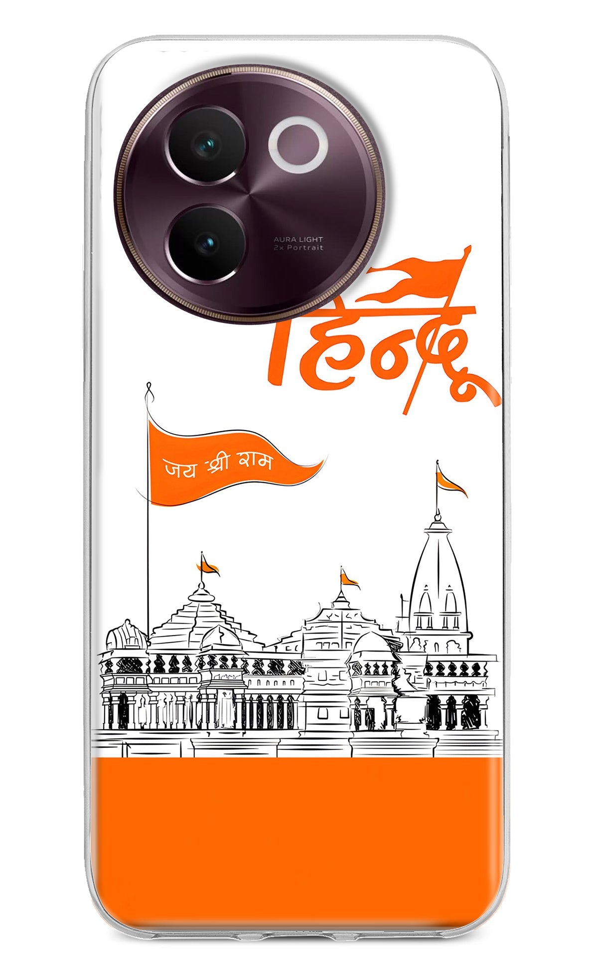 Jai Shree Ram Hindu Vivo V30e Back Cover