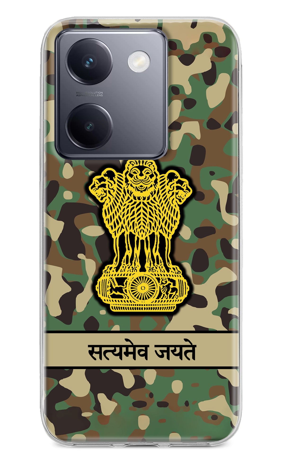 Satyamev Jayate Army Vivo Y200 Pro Back Cover