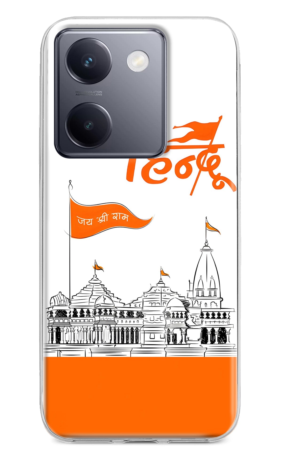 Jai Shree Ram Hindu Vivo Y200 Pro Back Cover