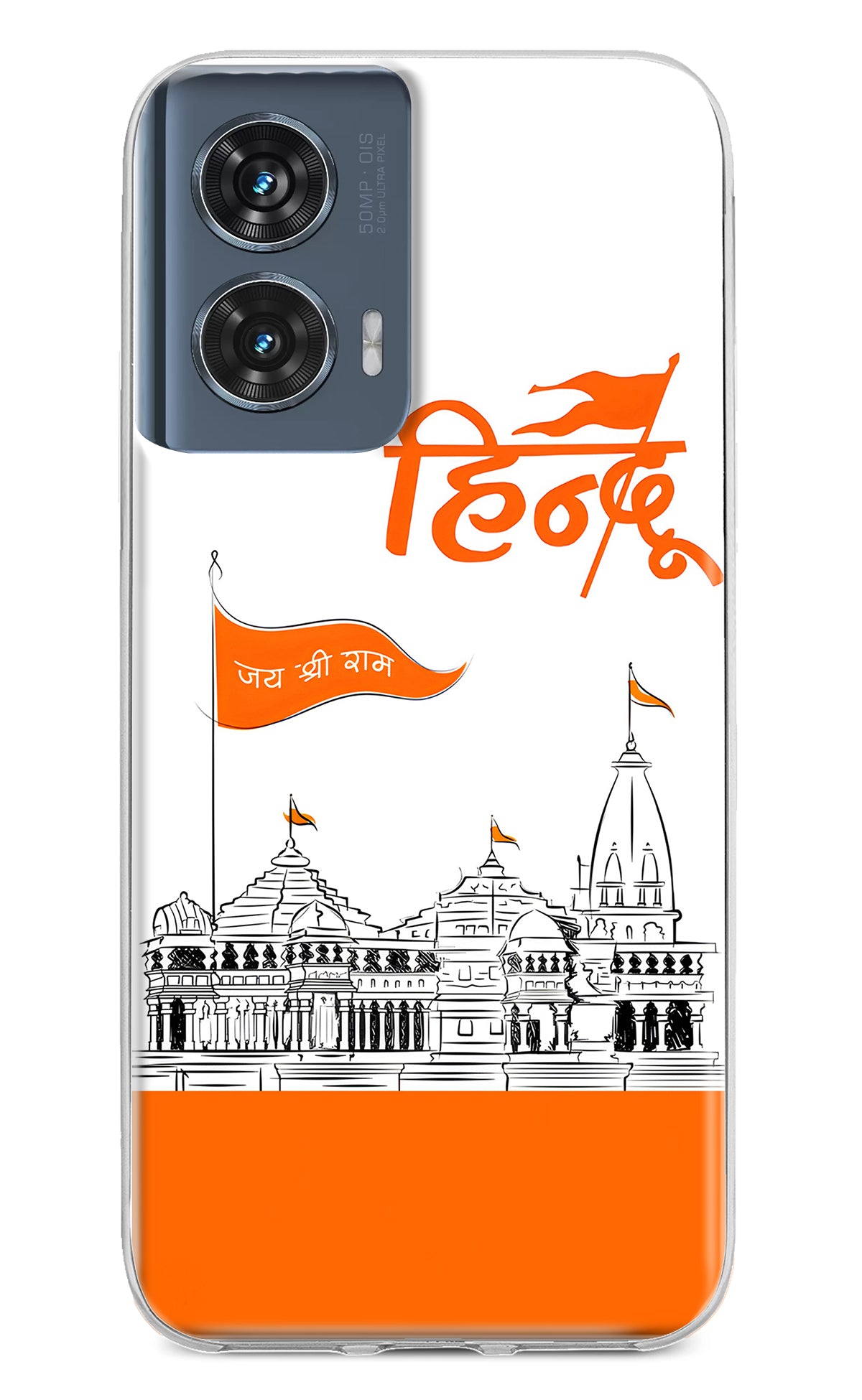 Jai Shree Ram Hindu Moto Edge 50 Fusion Back Cover