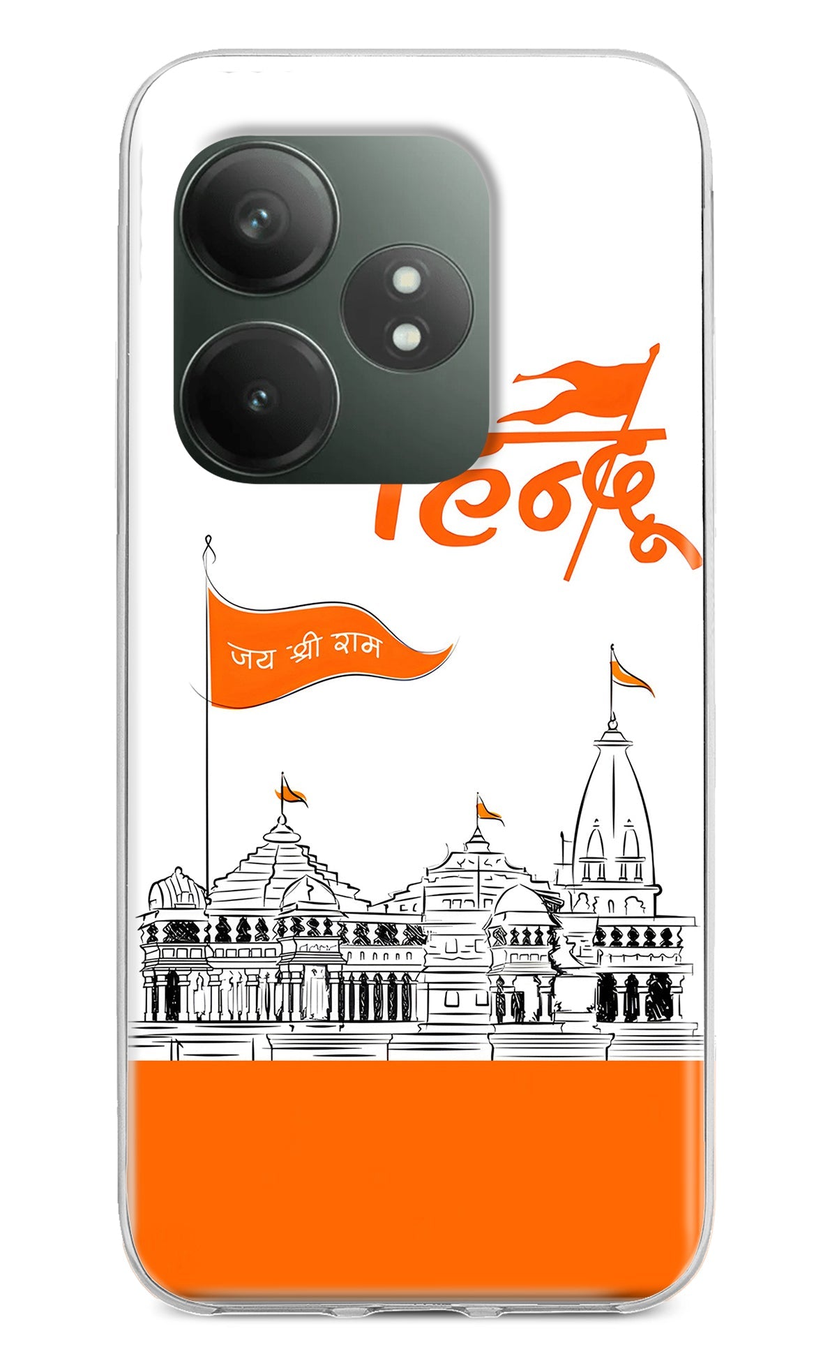 Jai Shree Ram Hindu Realme GT 6T 5G Back Cover