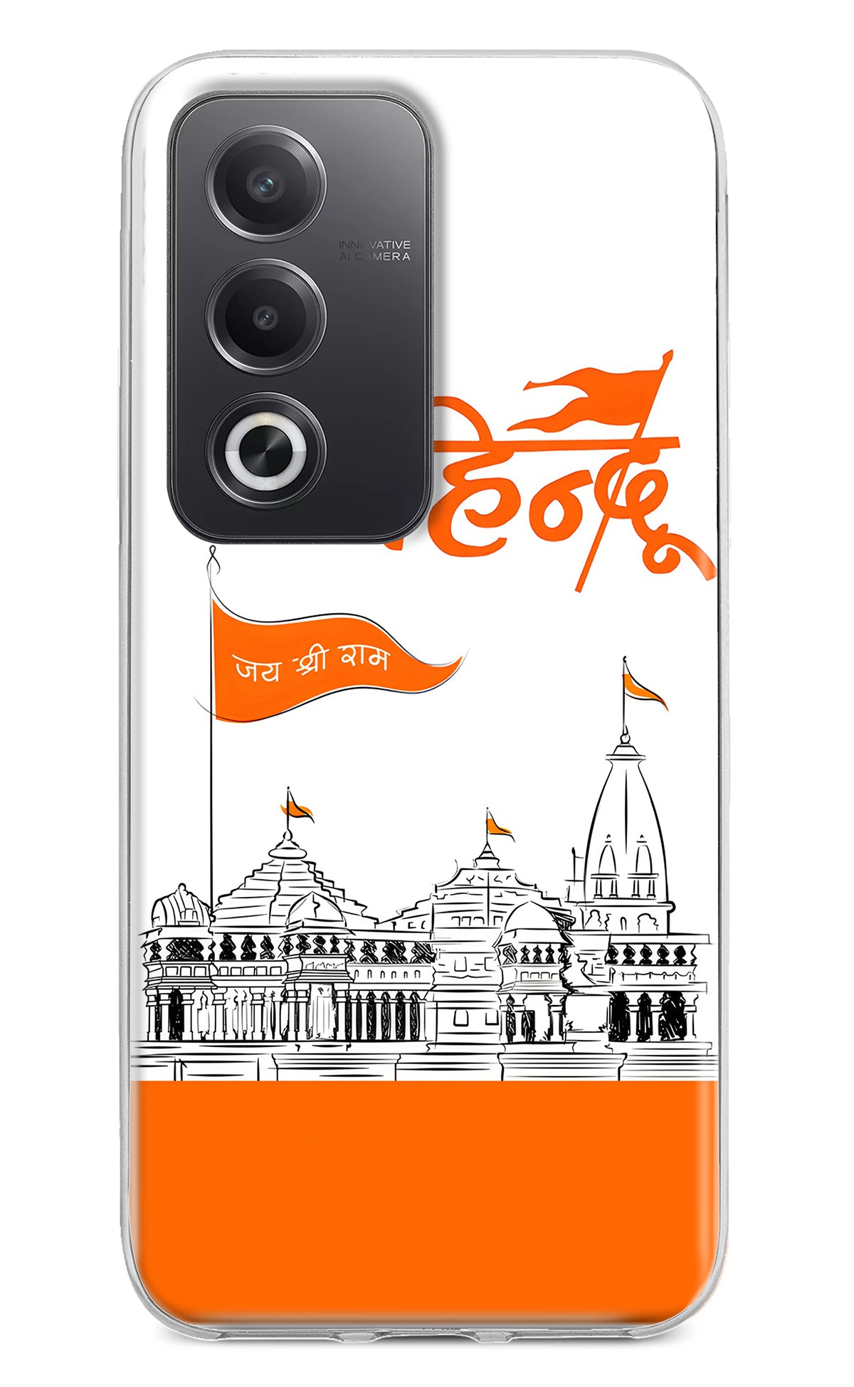 Jai Shree Ram Hindu Oppo A3 Pro 5G Back Cover