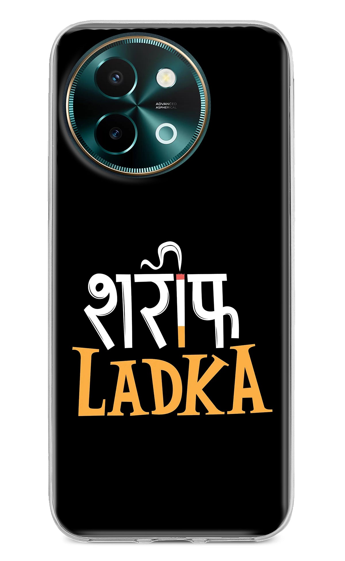 Shareef Ladka Vivo Y58 5G Back Cover