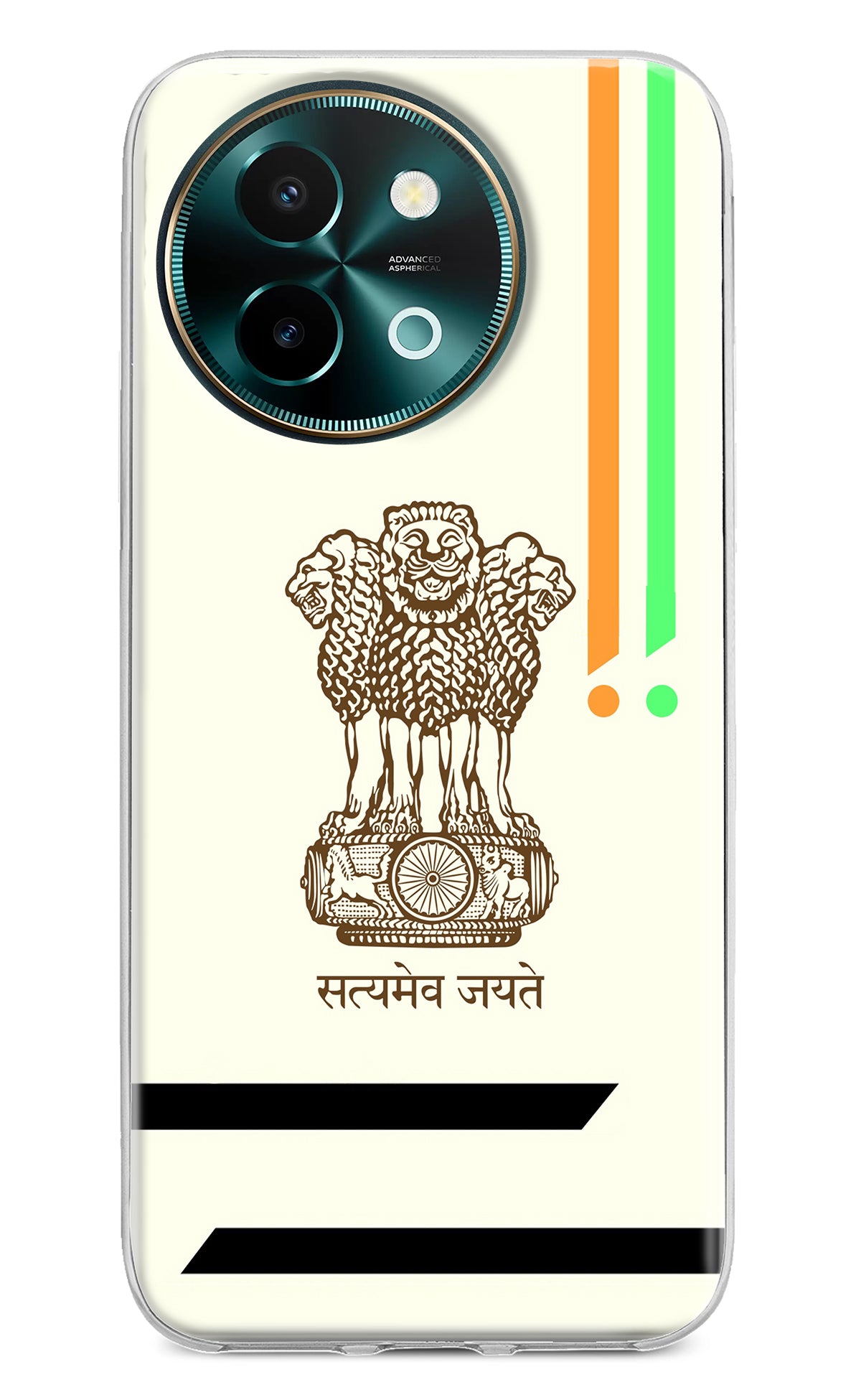 Satyamev Jayate Brown Logo Vivo Y58 5G Back Cover