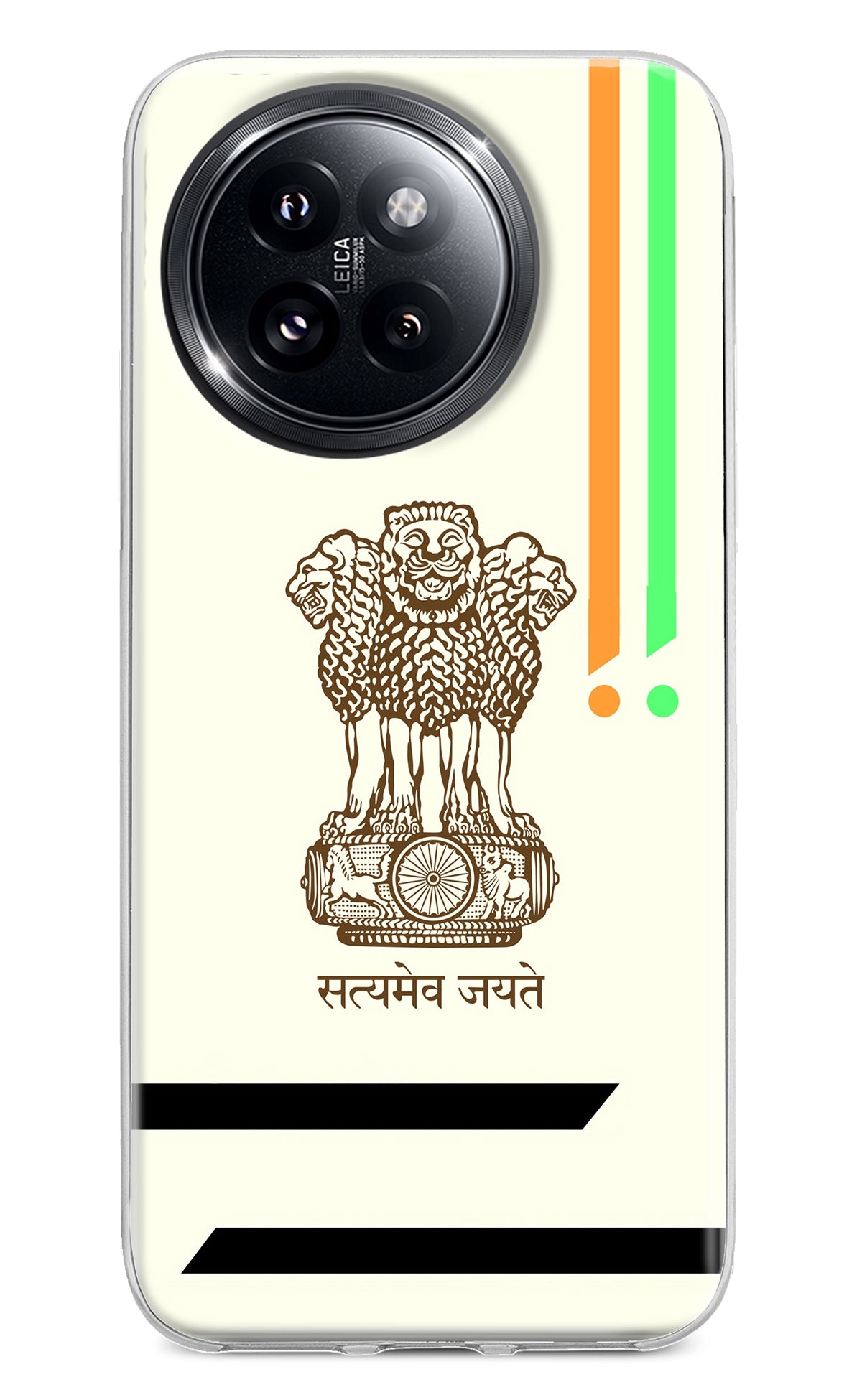 Satyamev Jayate Brown Logo Xiaomi 14 Civi Back Cover