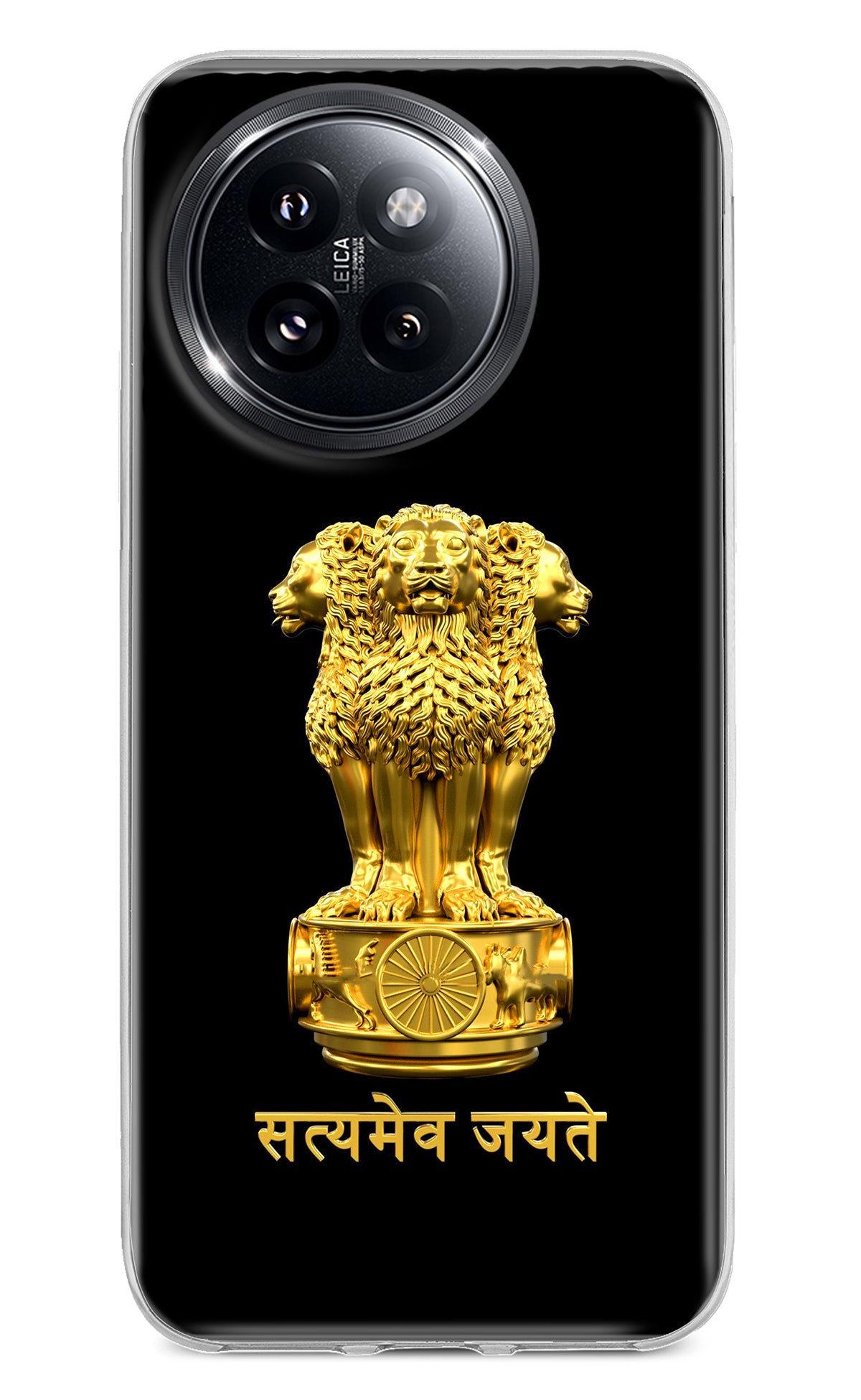 Satyamev Jayate Golden Xiaomi 14 Civi Back Cover