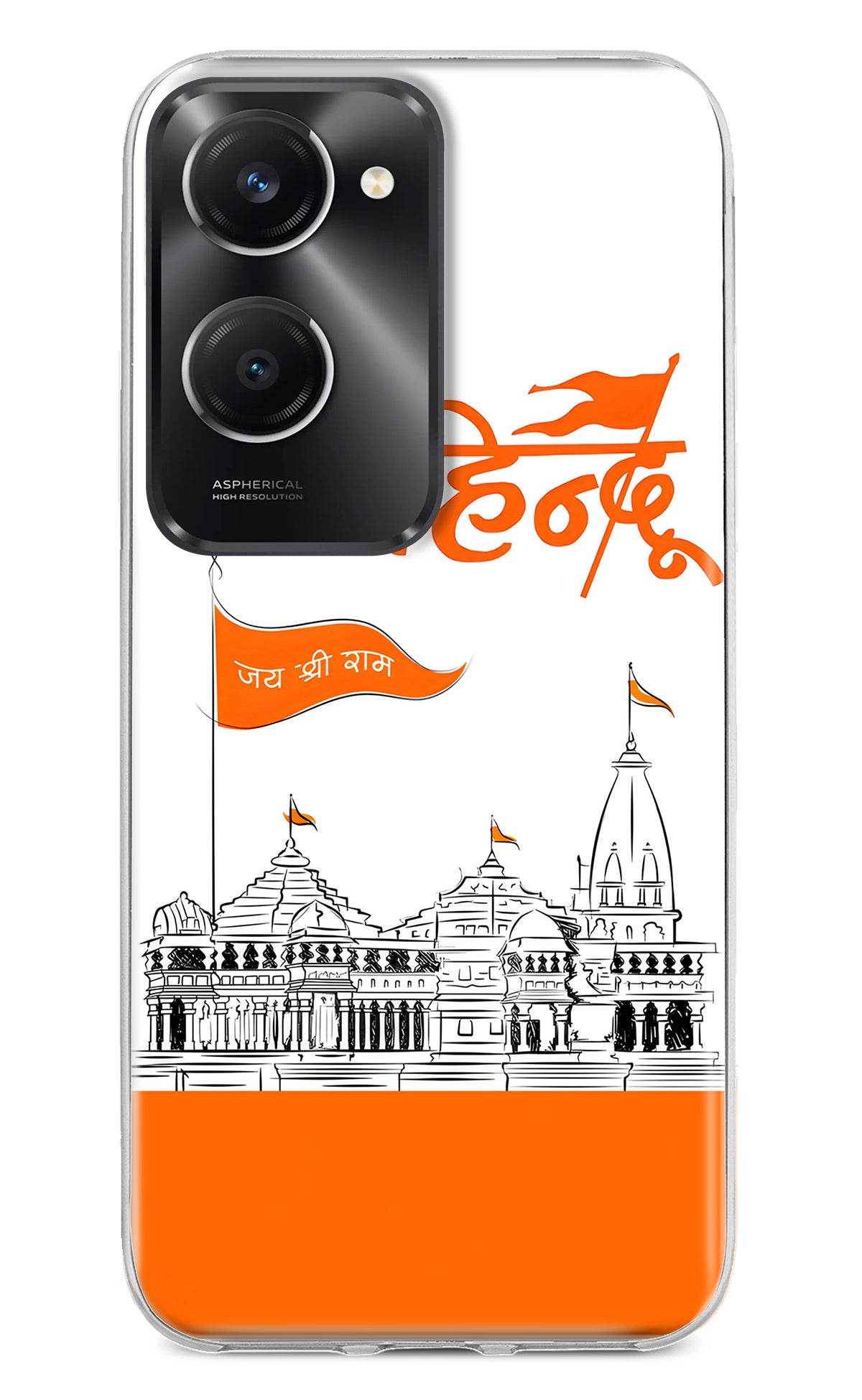 Jai Shree Ram Hindu Vivo T3 Lite 5G Back Cover