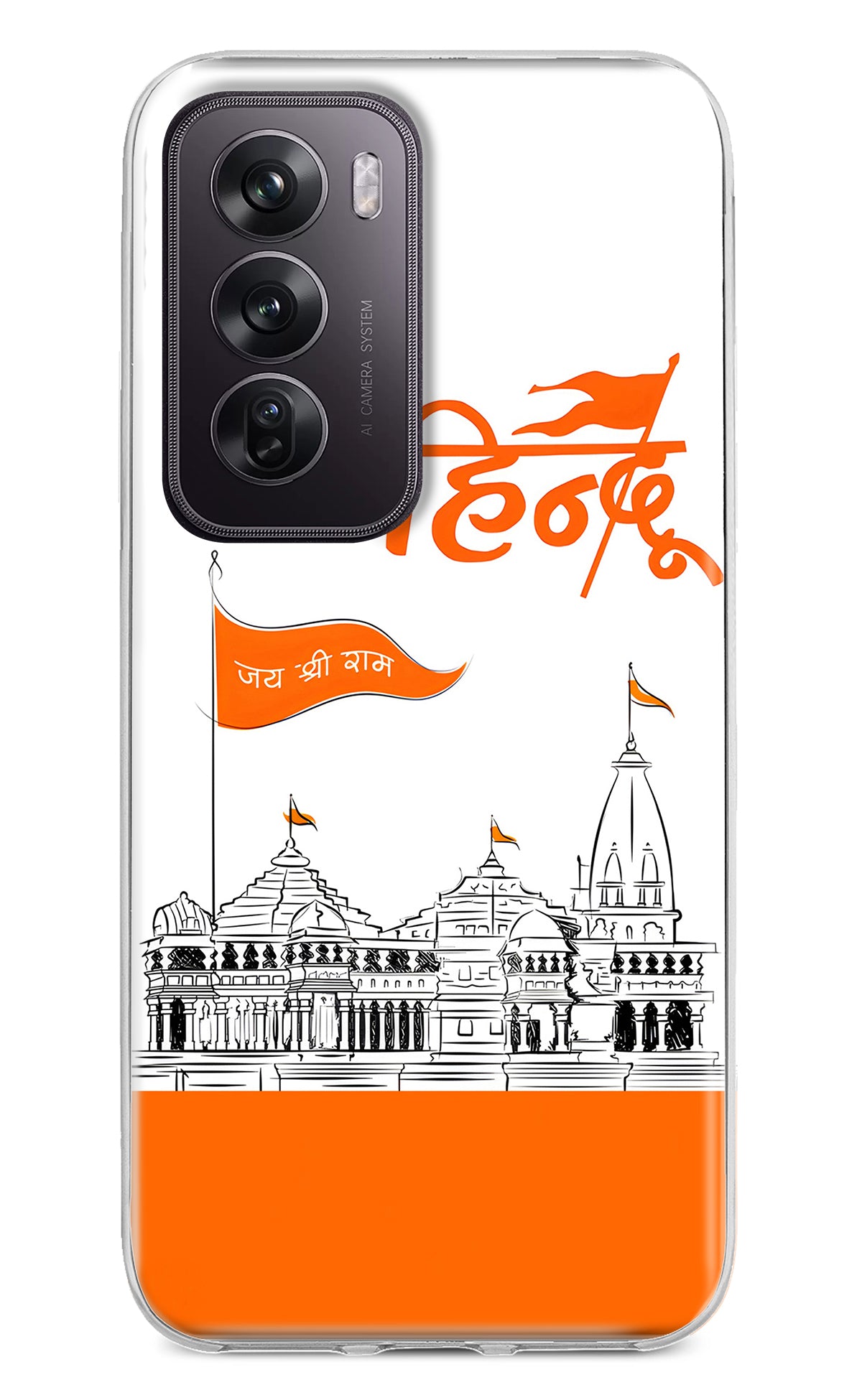 Jai Shree Ram Hindu Oppo Reno12 Pro 5G Back Cover