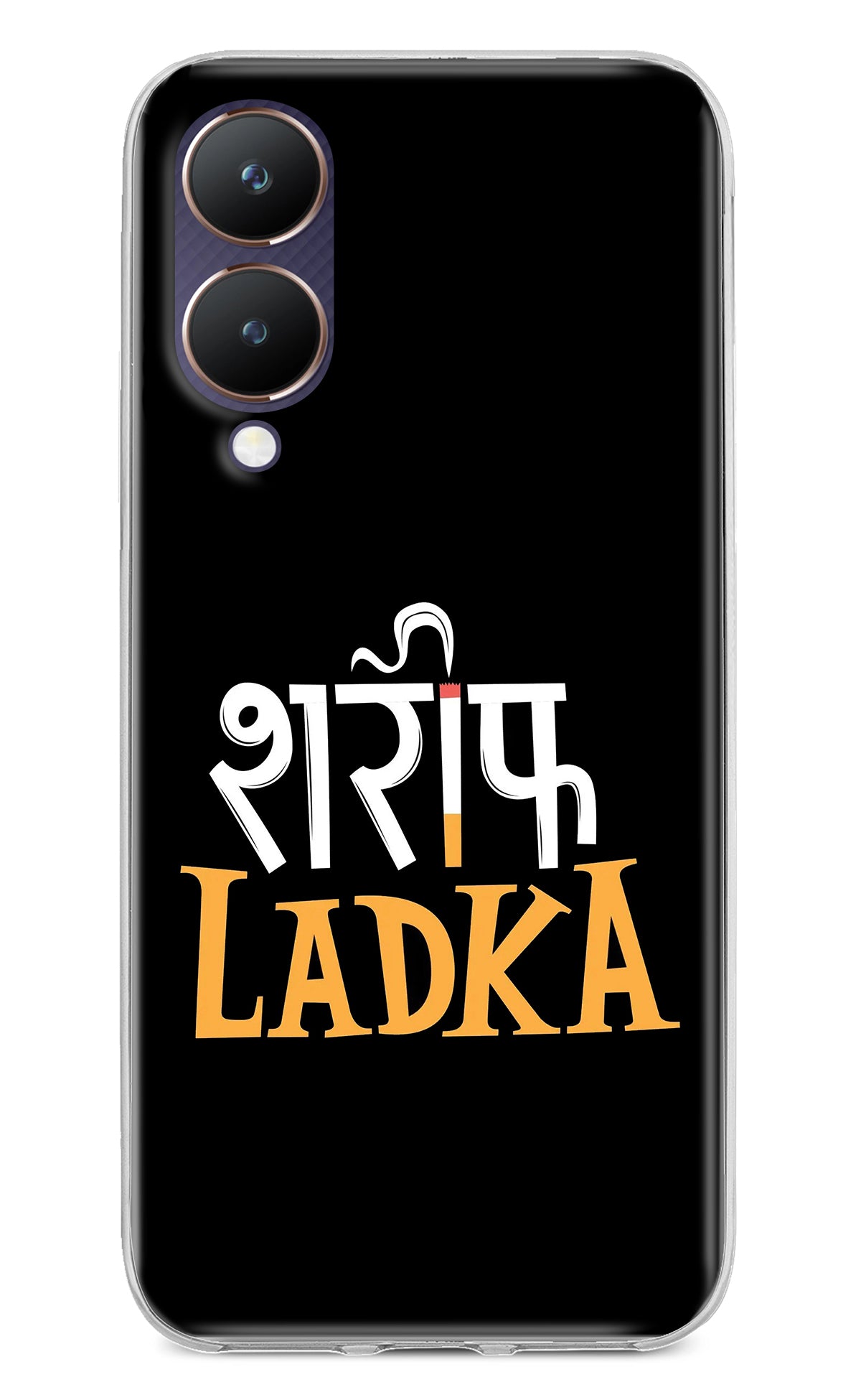 Shareef Ladka Vivo Y28 5G Back Cover