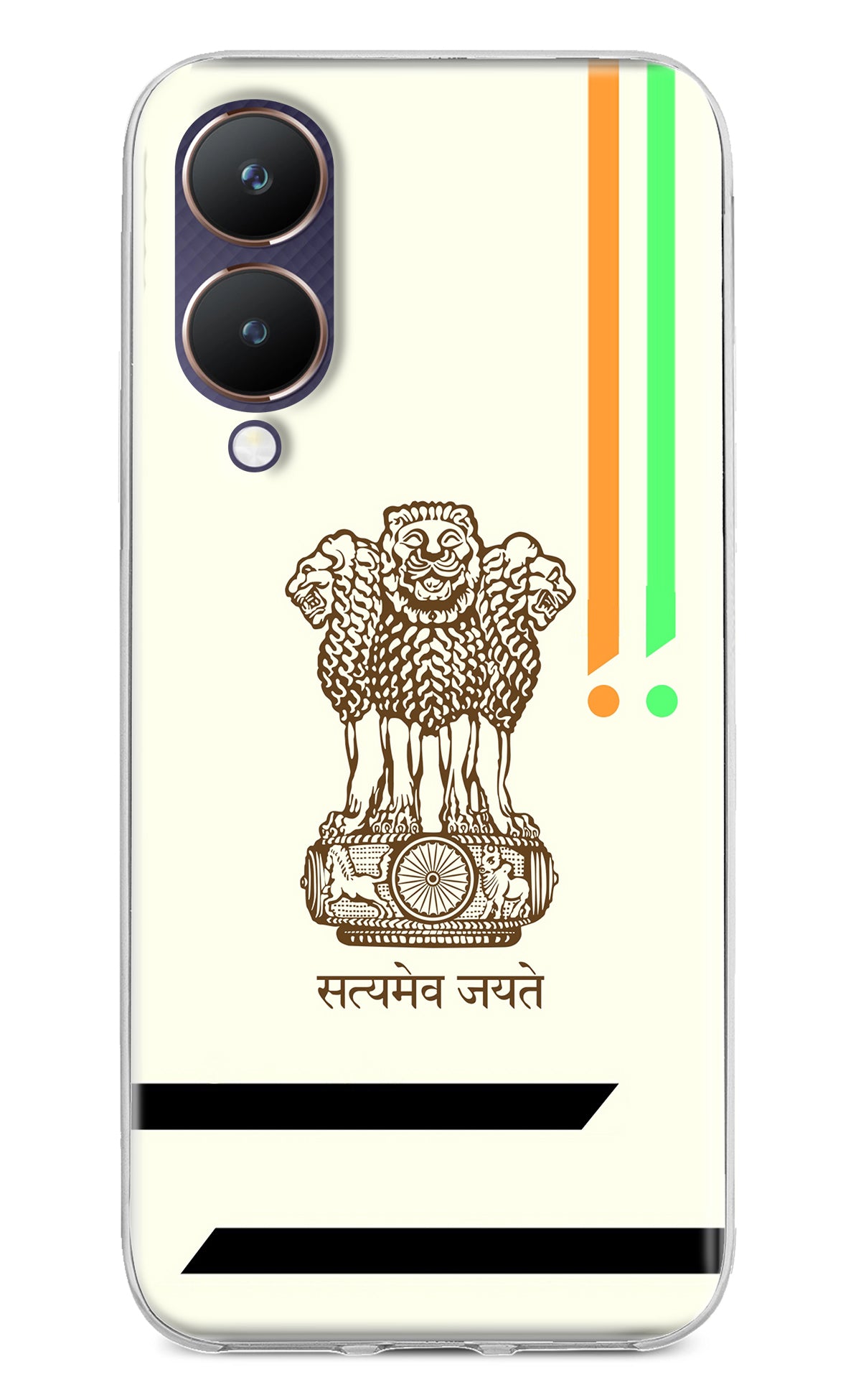 Satyamev Jayate Brown Logo Vivo Y28 5G Back Cover