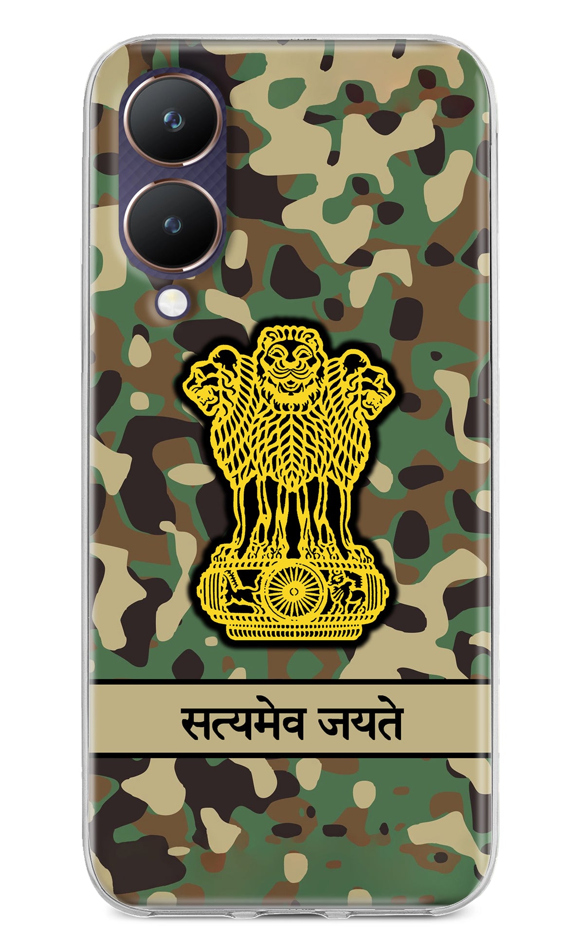 Satyamev Jayate Army Vivo Y28 5G Back Cover