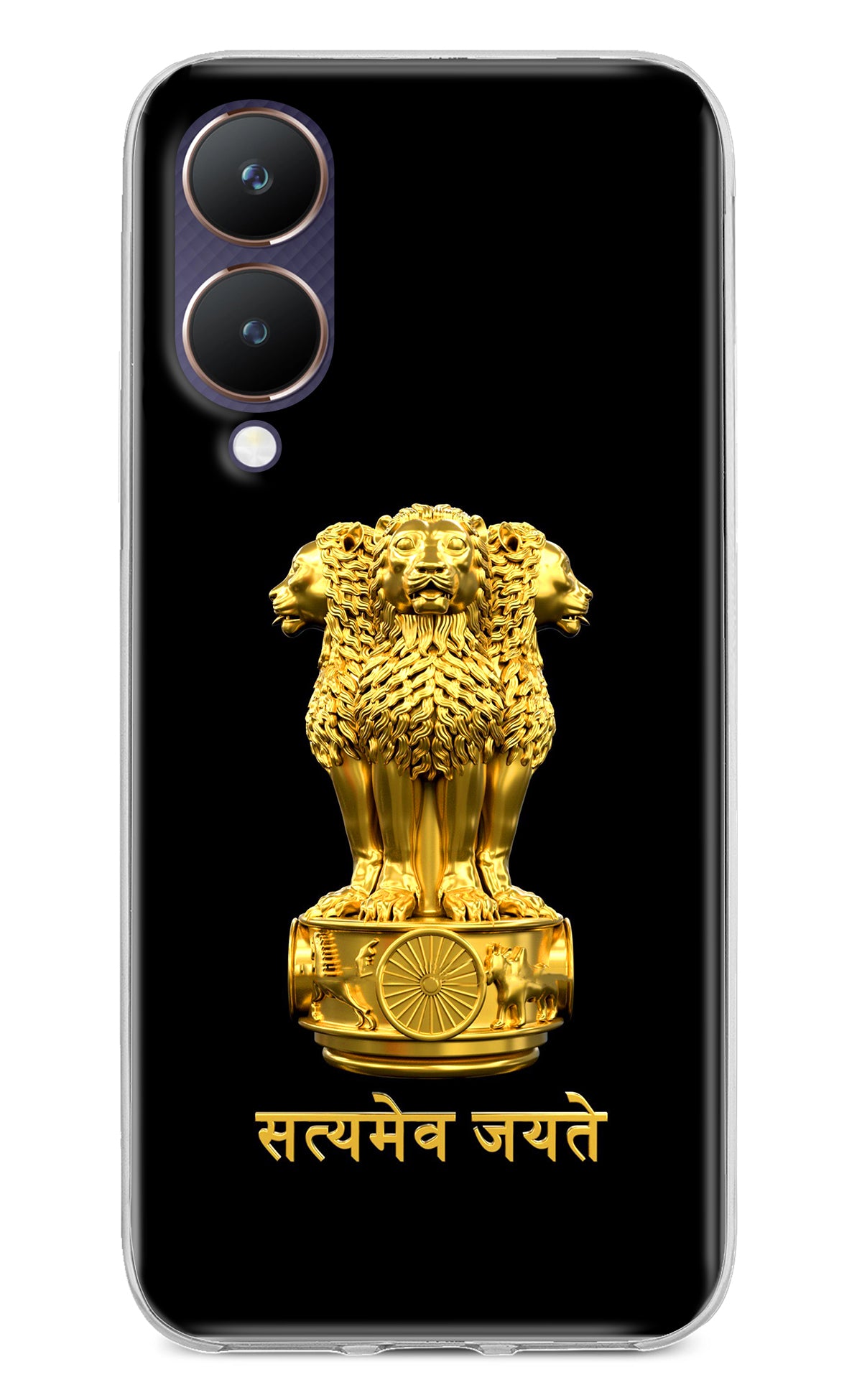 Satyamev Jayate Golden Vivo Y28 5G Back Cover