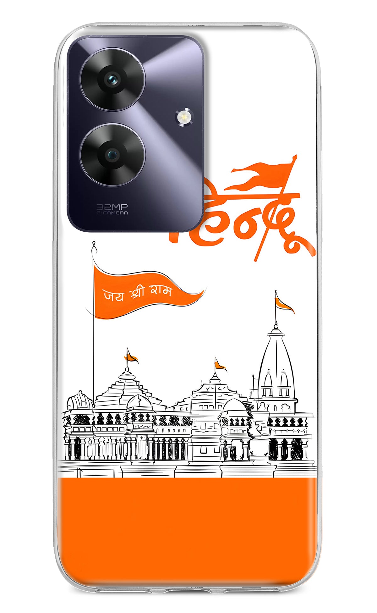 Jai Shree Ram Hindu Realme C61 Back Cover