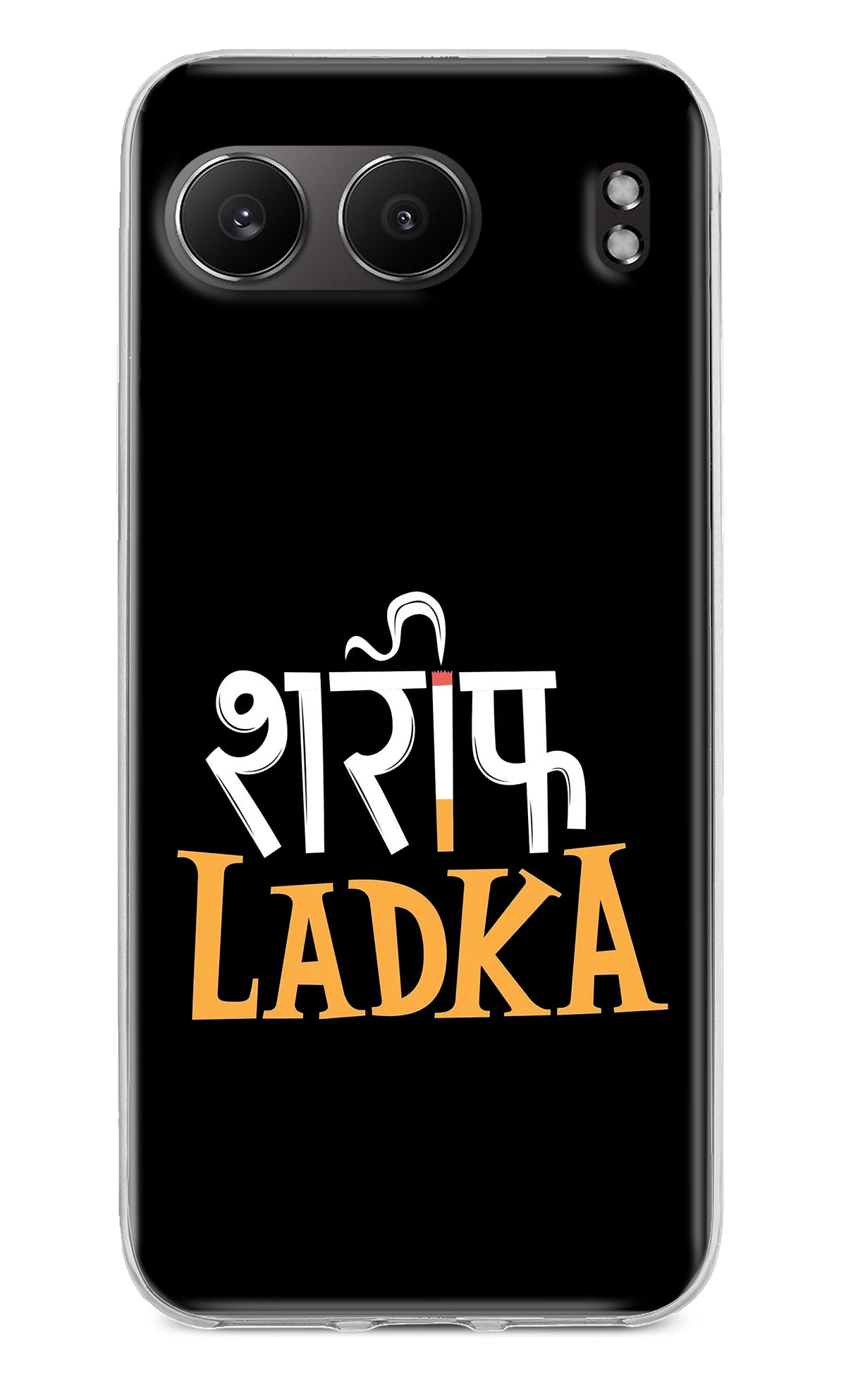 Shareef Ladka OnePlus Nord 4 Back Cover