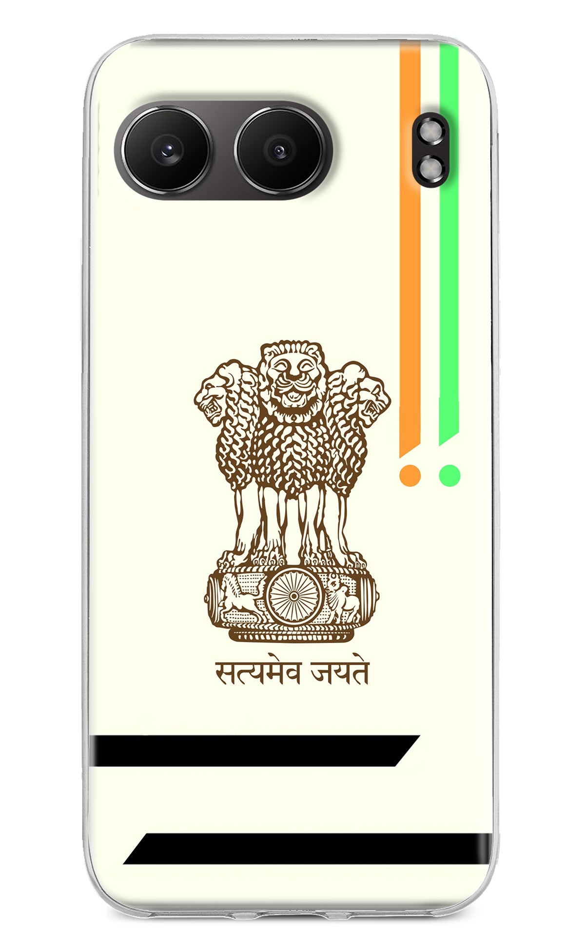 Satyamev Jayate Brown Logo OnePlus Nord 4 Back Cover