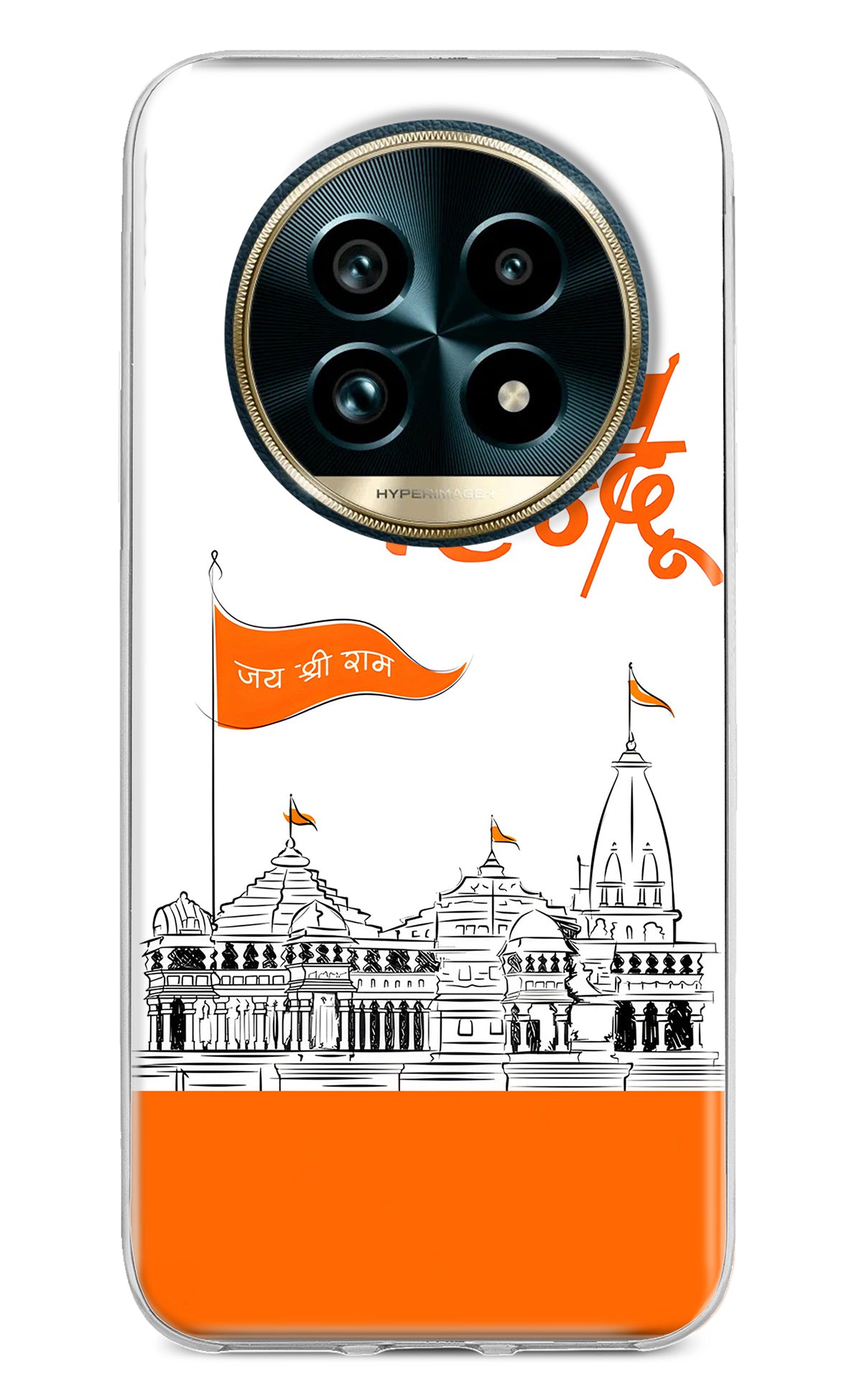 Jai Shree Ram Hindu Realme 13 Pro+ 5G Back Cover