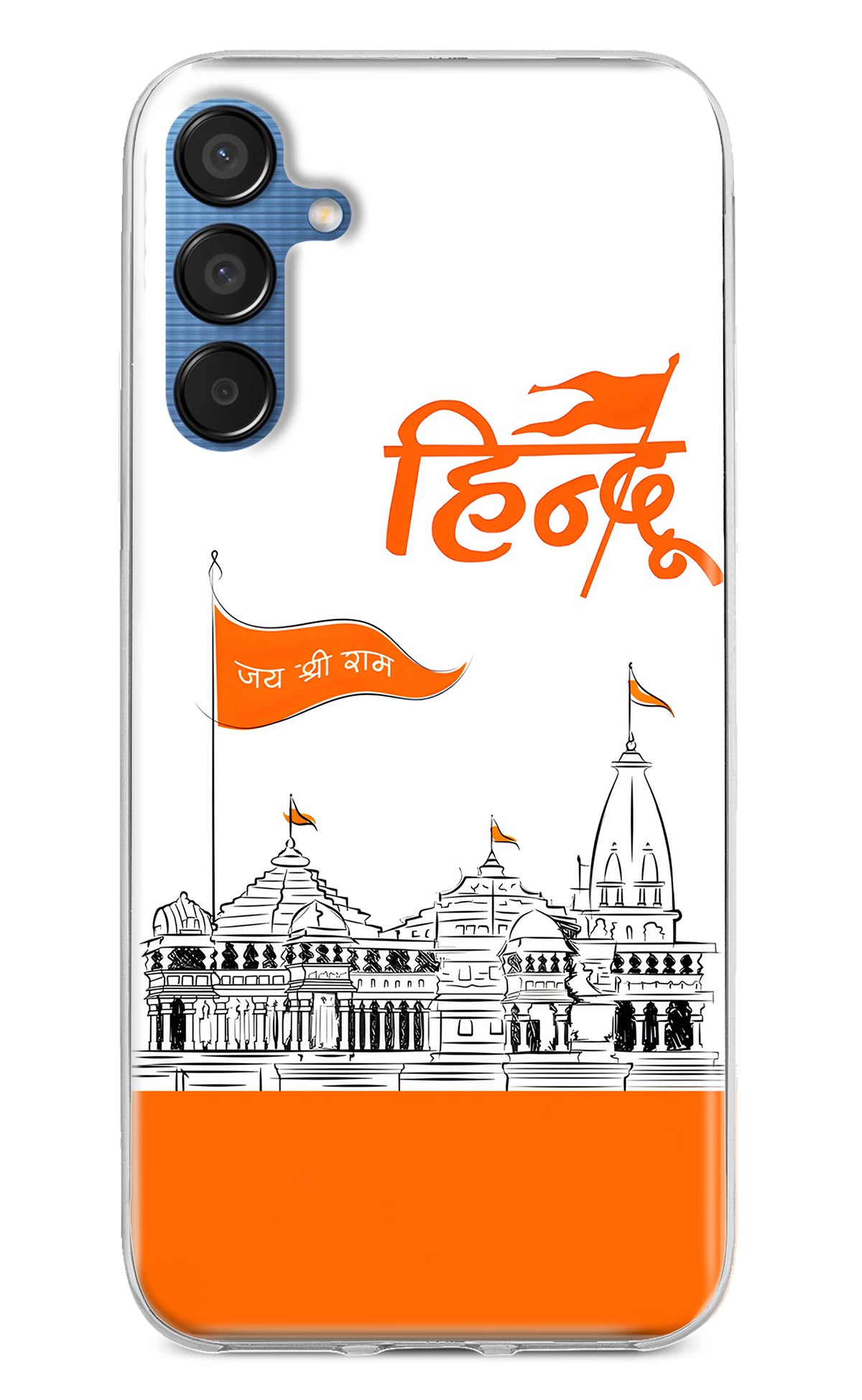 Jai Shree Ram Hindu Samsung M15 5G Back Cover