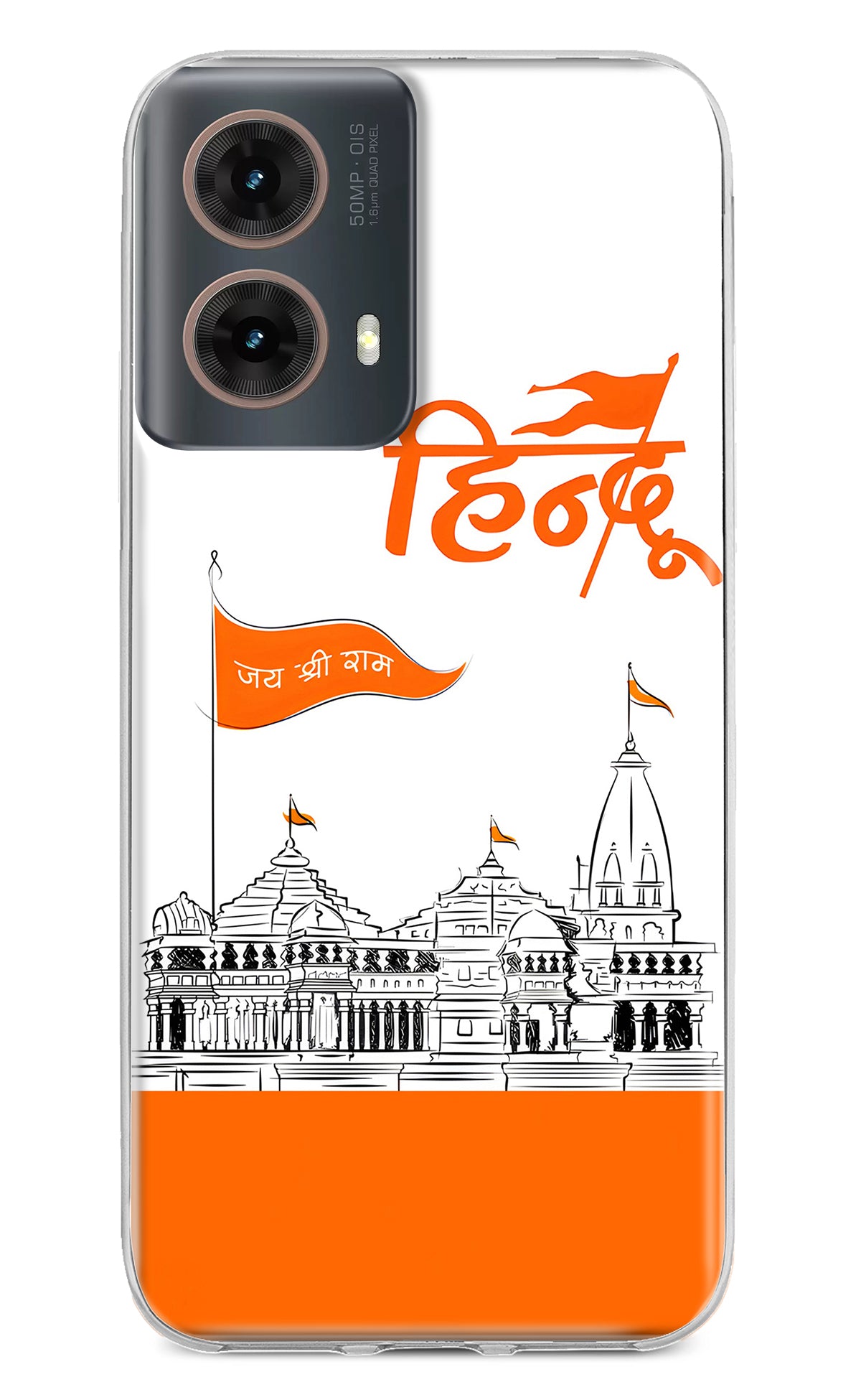 Jai Shree Ram Hindu Motorola G85 Back Cover