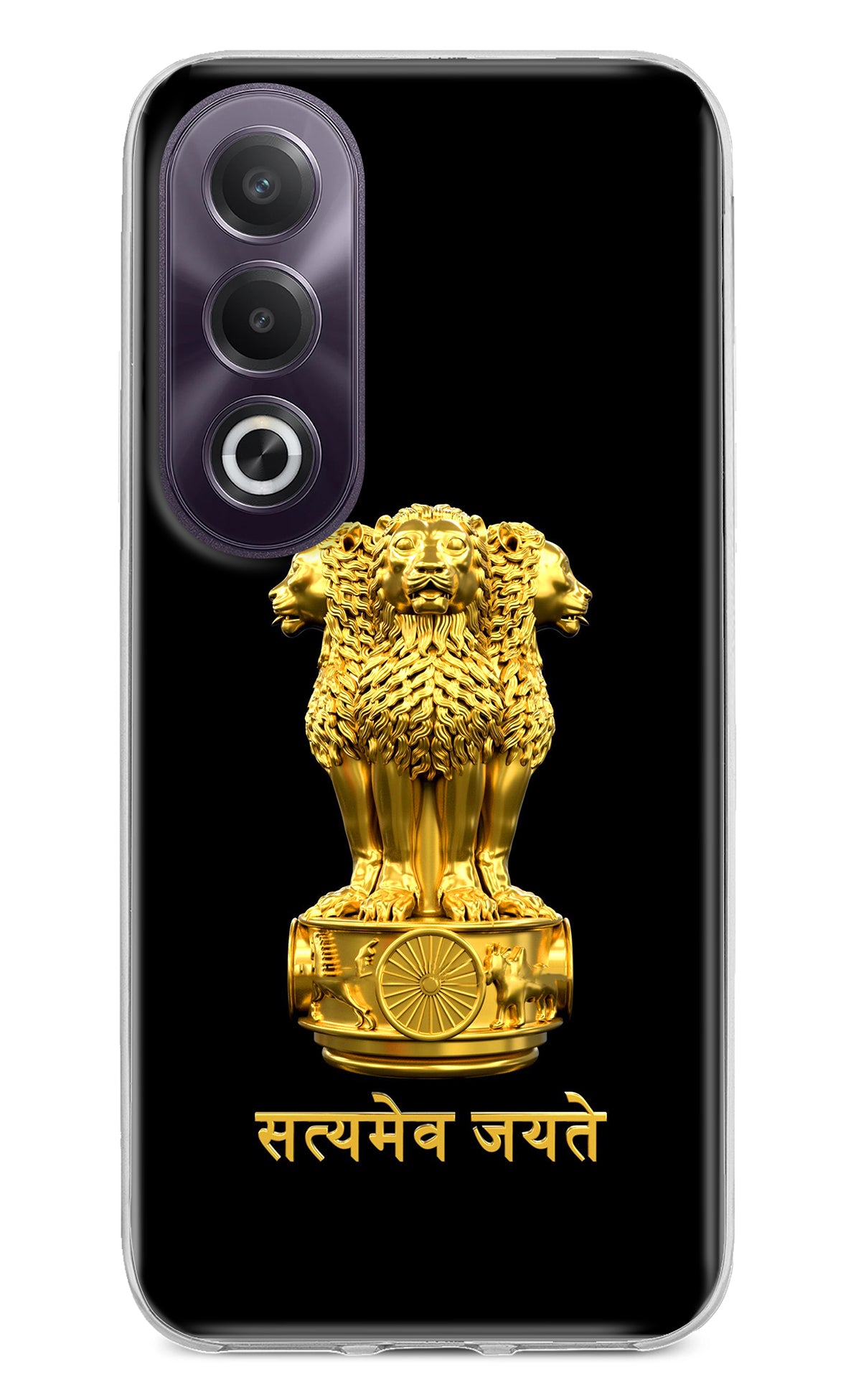 Satyamev Jayate Golden OPPO K12x Back Cover