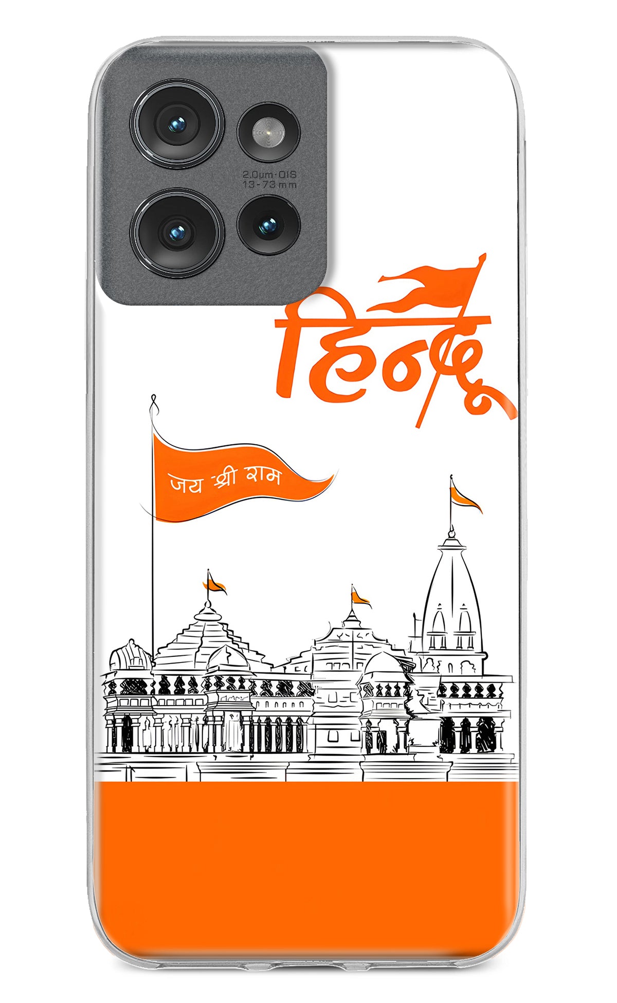 Jai Shree Ram Hindu Moto Edge 50 Back Cover