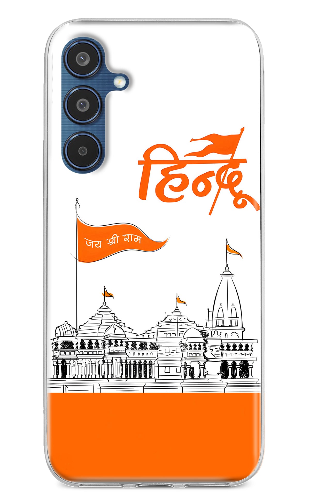 Jai Shree Ram Hindu Samsung M35 5G Back Cover