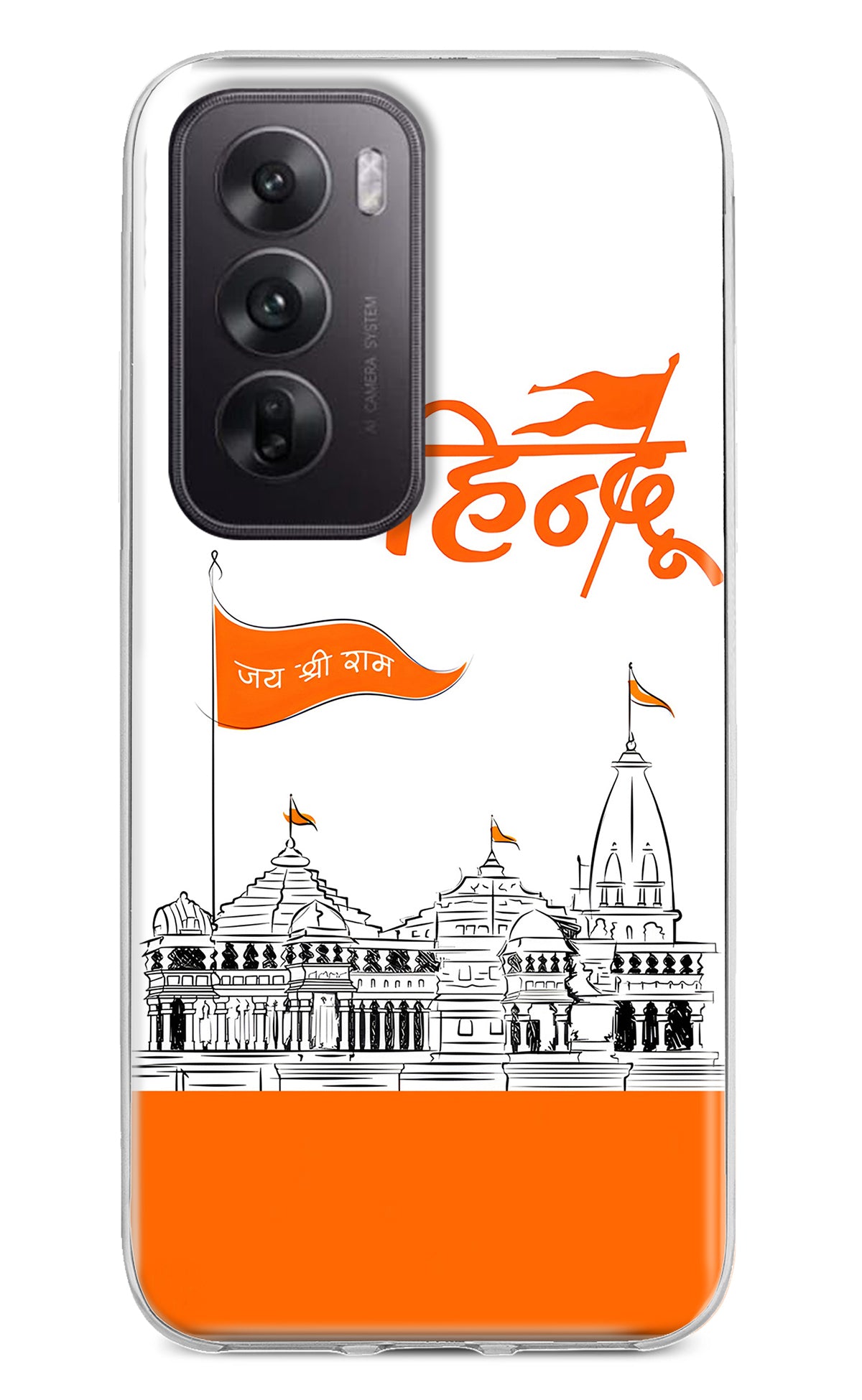 Jai Shree Ram Hindu Oppo Reno12 5G Back Cover