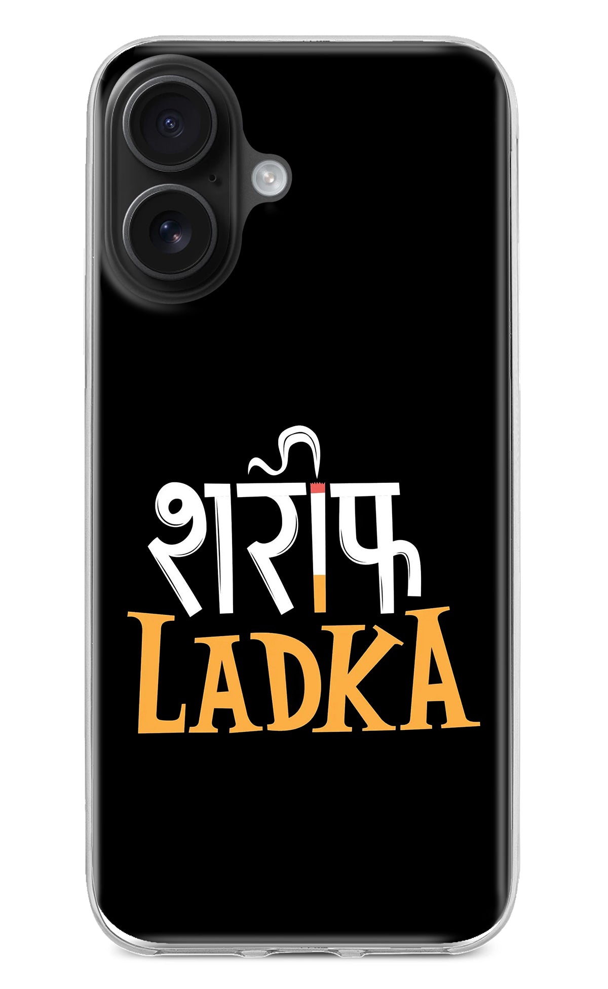 Shareef Ladka iPhone 16 Back Cover