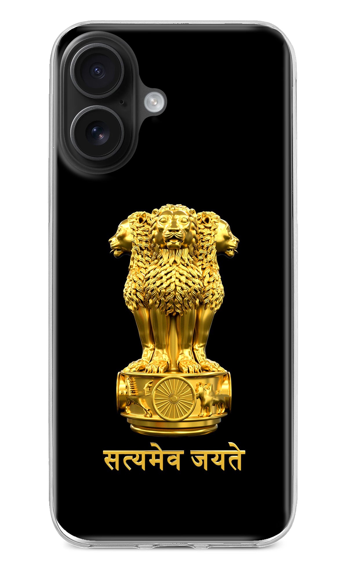 Satyamev Jayate Golden iPhone 16 Back Cover