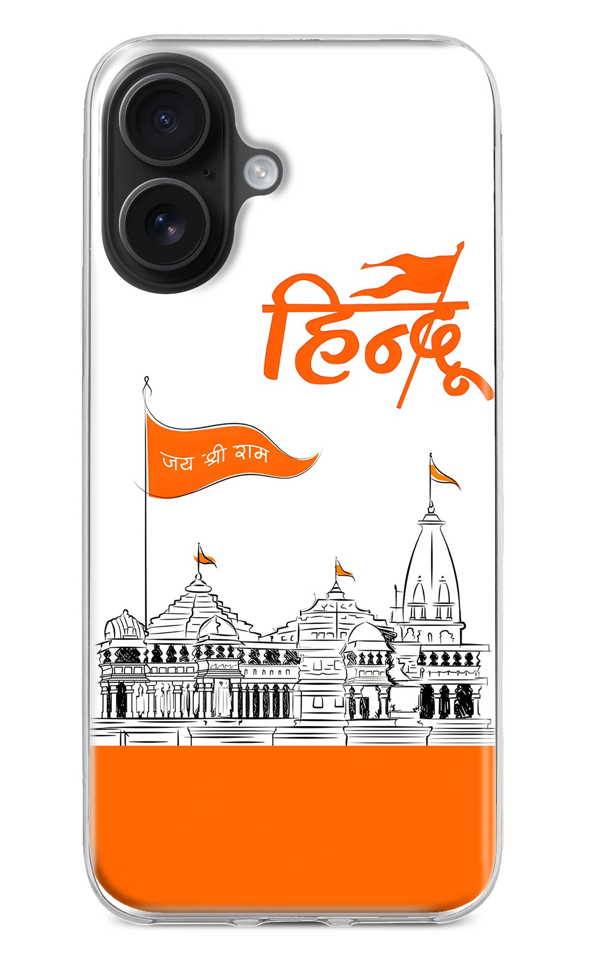 Jai Shree Ram Hindu iPhone 16 Back Cover