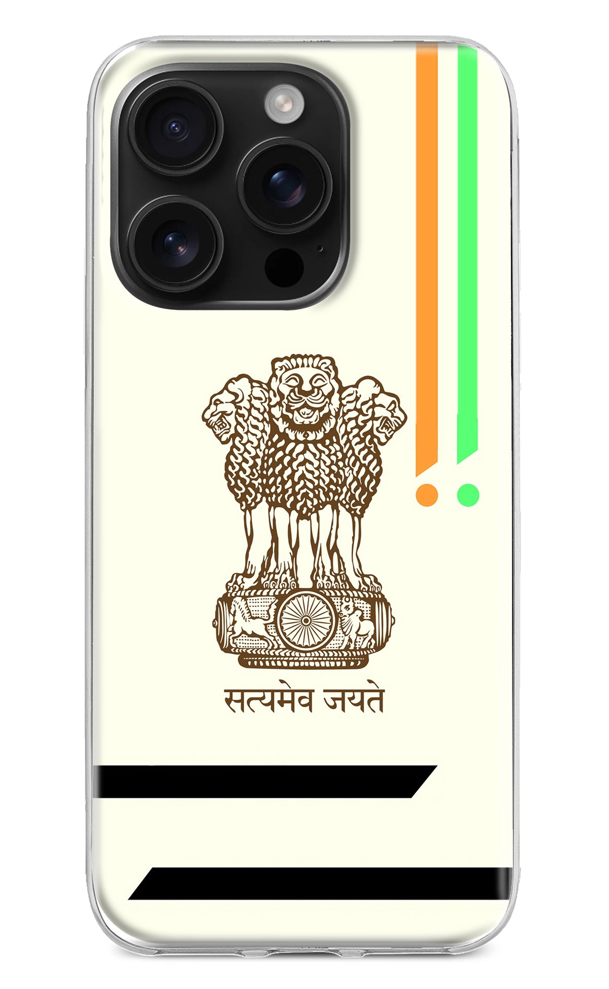 Satyamev Jayate Brown Logo iPhone 16 Pro Back Cover