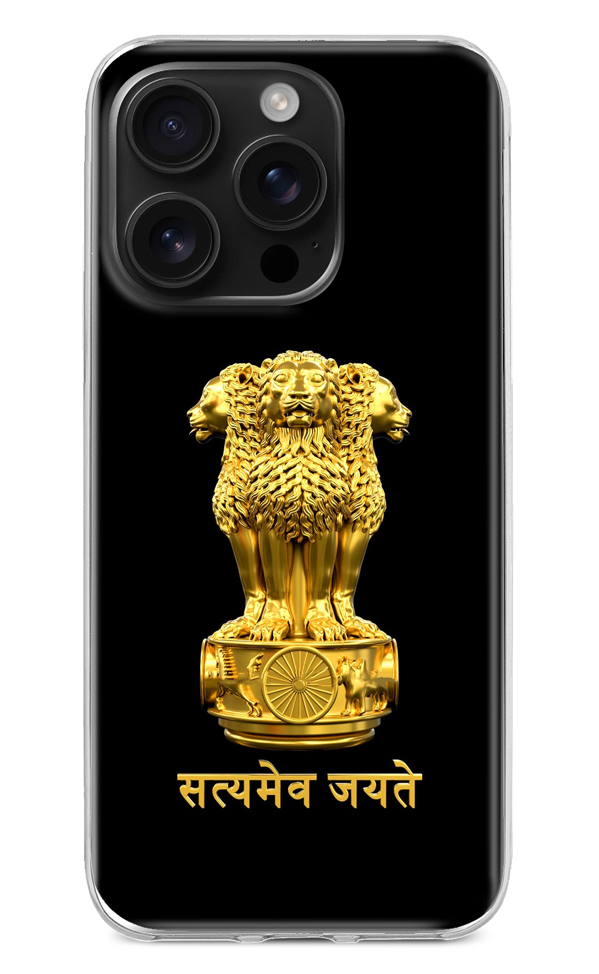 Satyamev Jayate Golden iPhone 16 Pro Back Cover