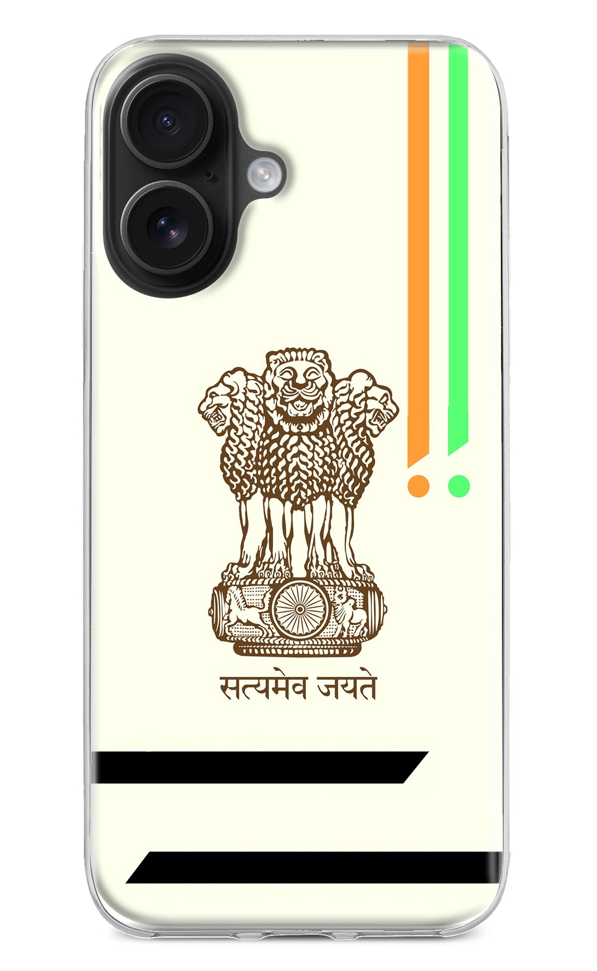 Satyamev Jayate Brown Logo iPhone 16 Plus Back Cover