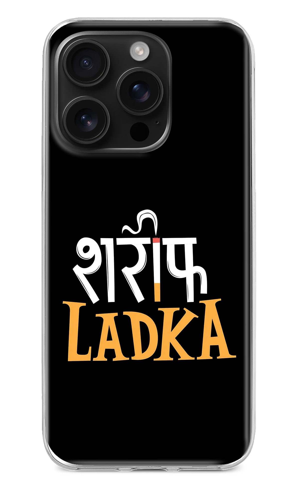 Shareef Ladka iPhone 16 Pro Max Back Cover