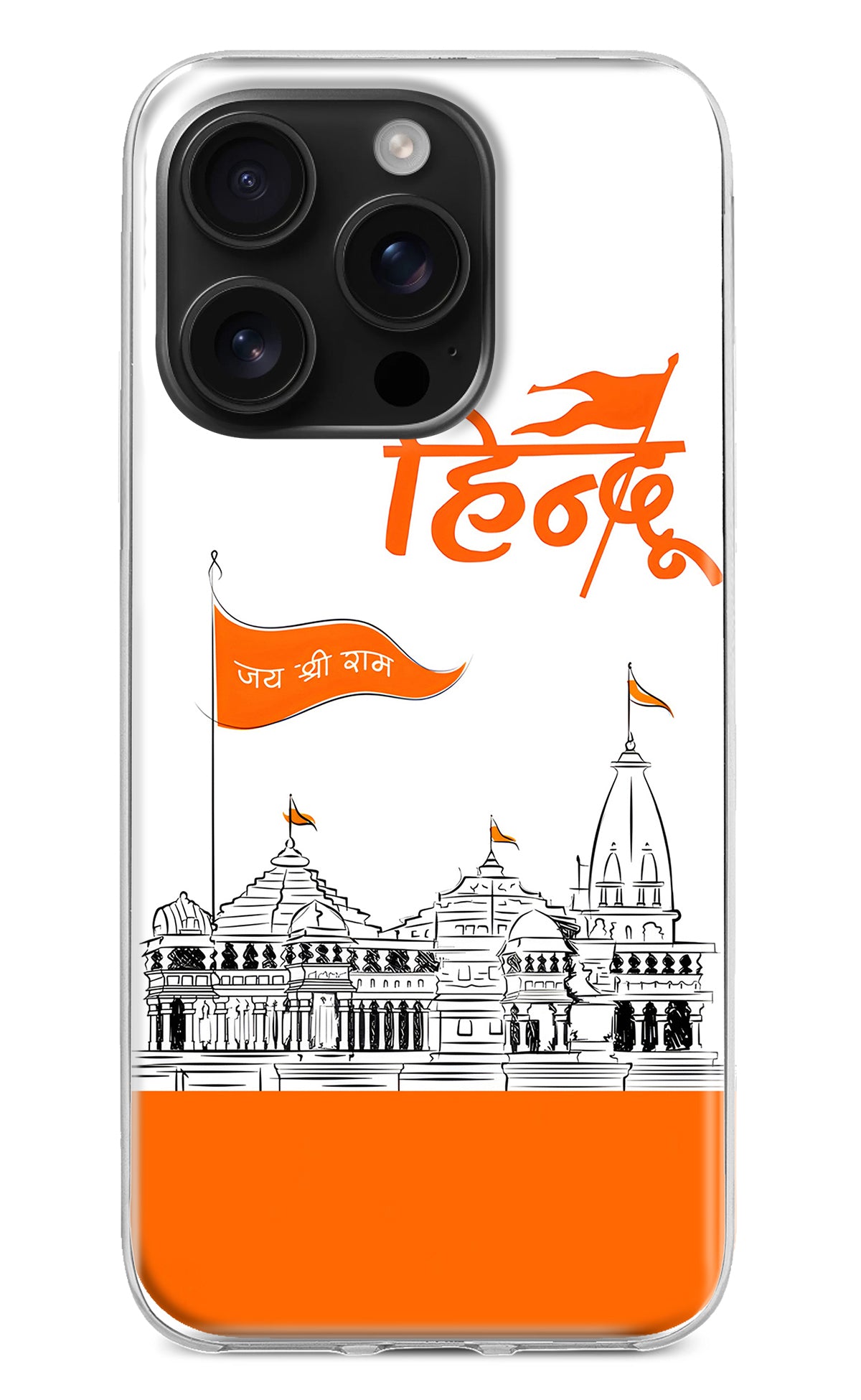 Jai Shree Ram Hindu iPhone 16 Pro Max Back Cover