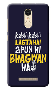 Kabhi Kabhi Lagta Hai Apun Hi Bhagwan Hai Redmi Note 3 Back Cover