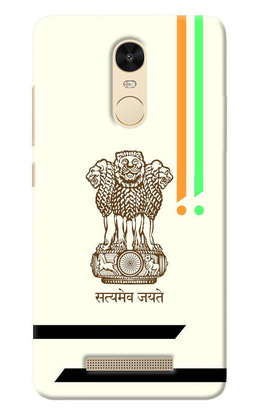 Satyamev Jayate Brown Logo Redmi Note 3 Back Cover