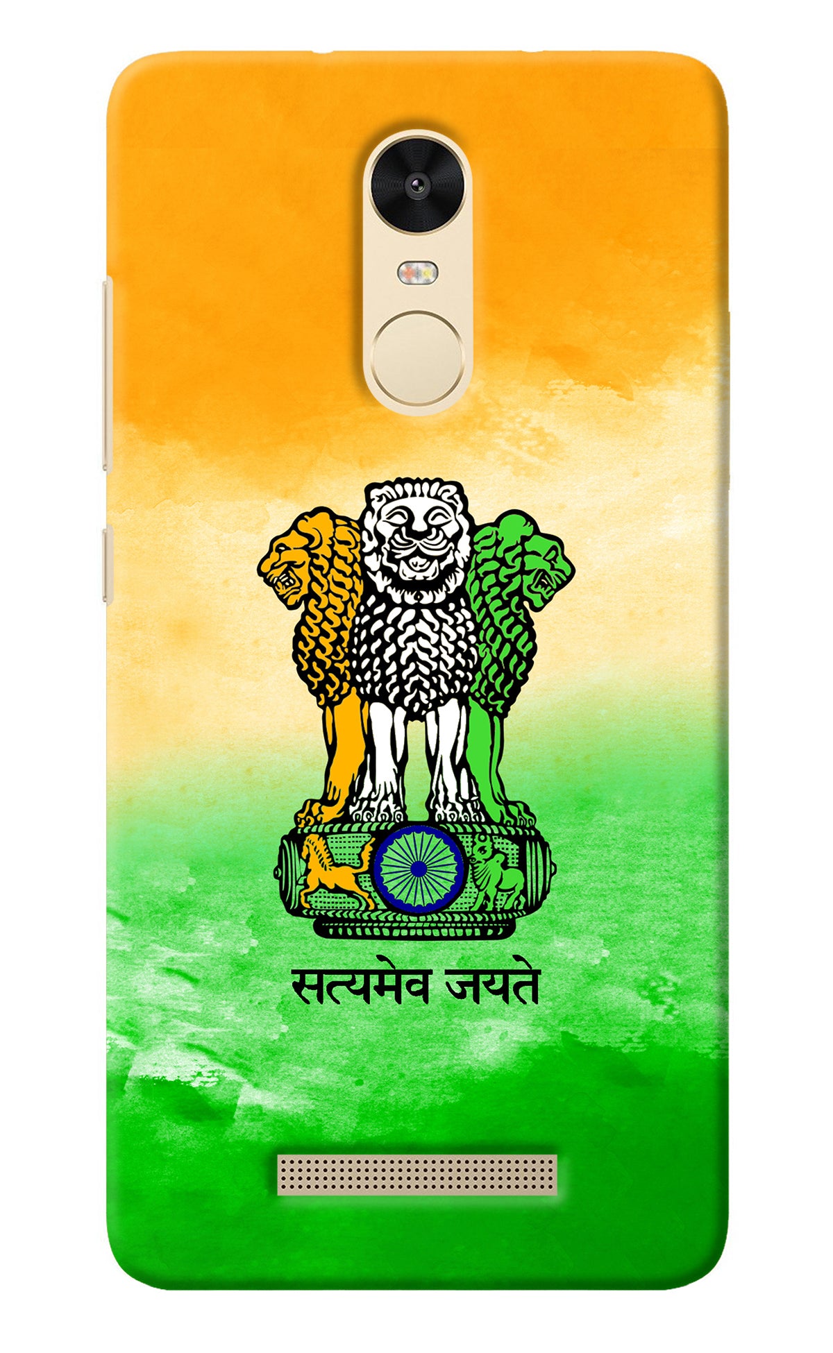 Satyamev Jayate Flag Redmi Note 3 Back Cover