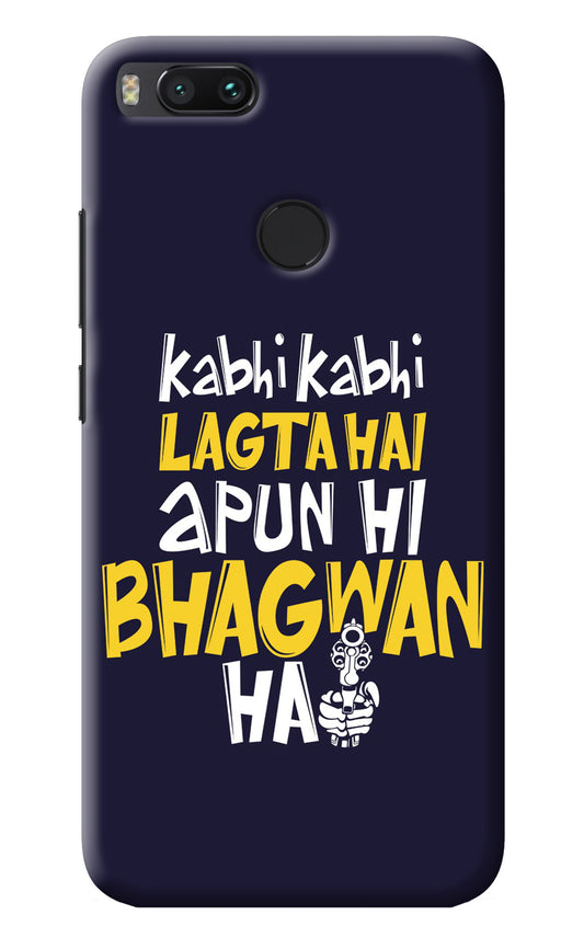 Kabhi Kabhi Lagta Hai Apun Hi Bhagwan Hai Mi A1 Back Cover