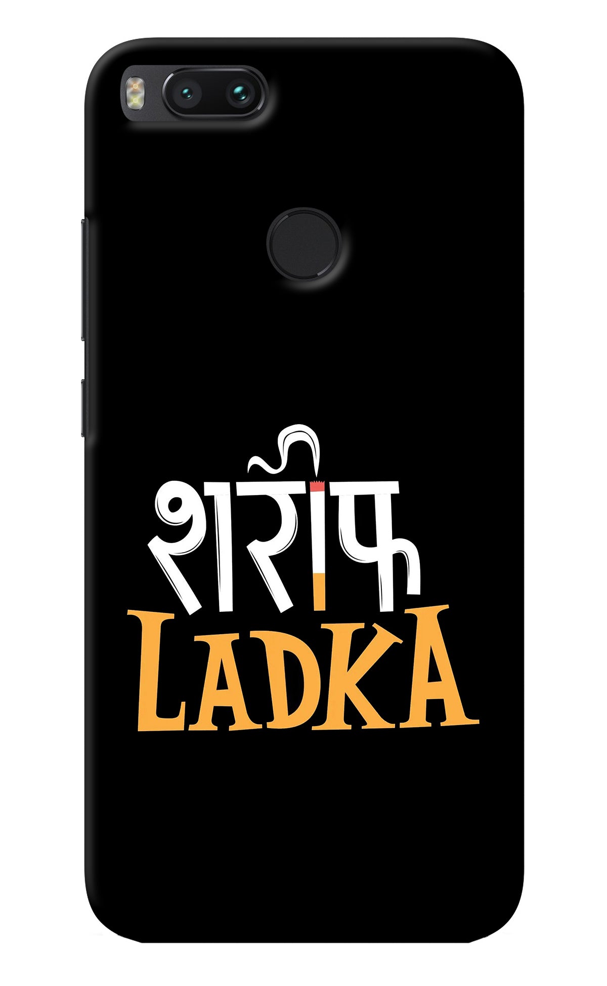 Shareef Ladka Mi A1 Back Cover