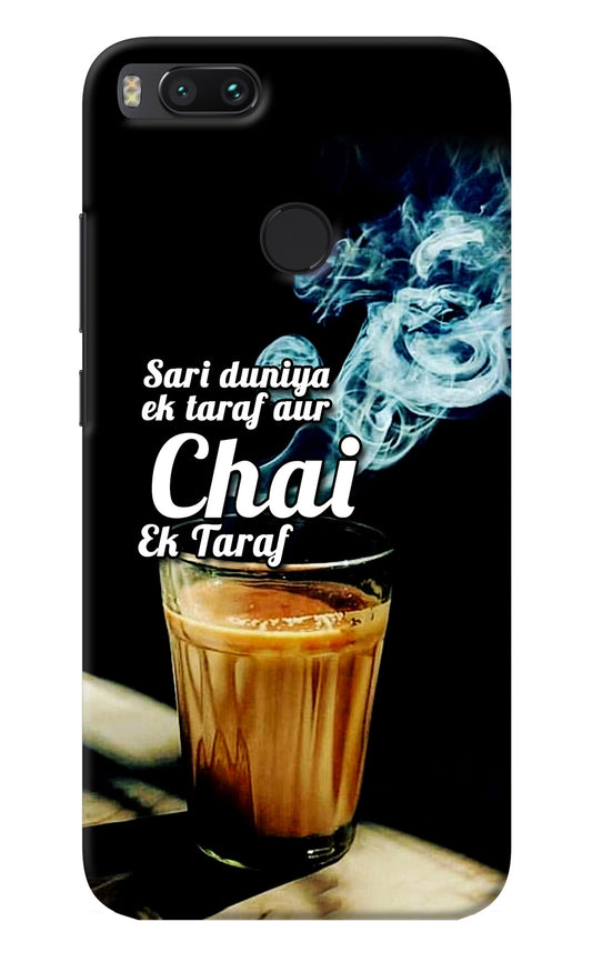 Chai Ek Taraf Quote Mi A1 Back Cover