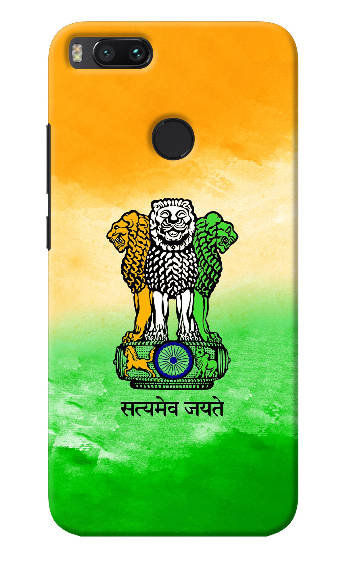 Satyamev Jayate Flag Mi A1 Back Cover