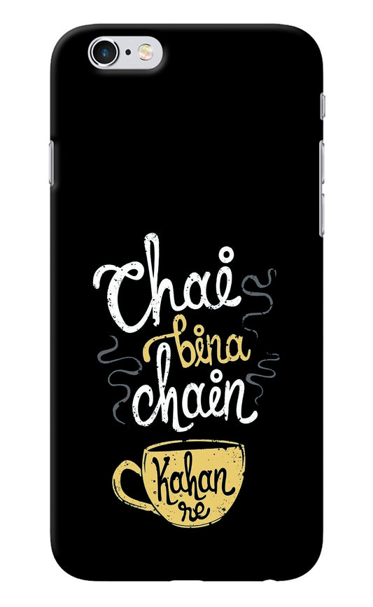 Chai Bina Chain Kaha Re iPhone 6/6s Back Cover