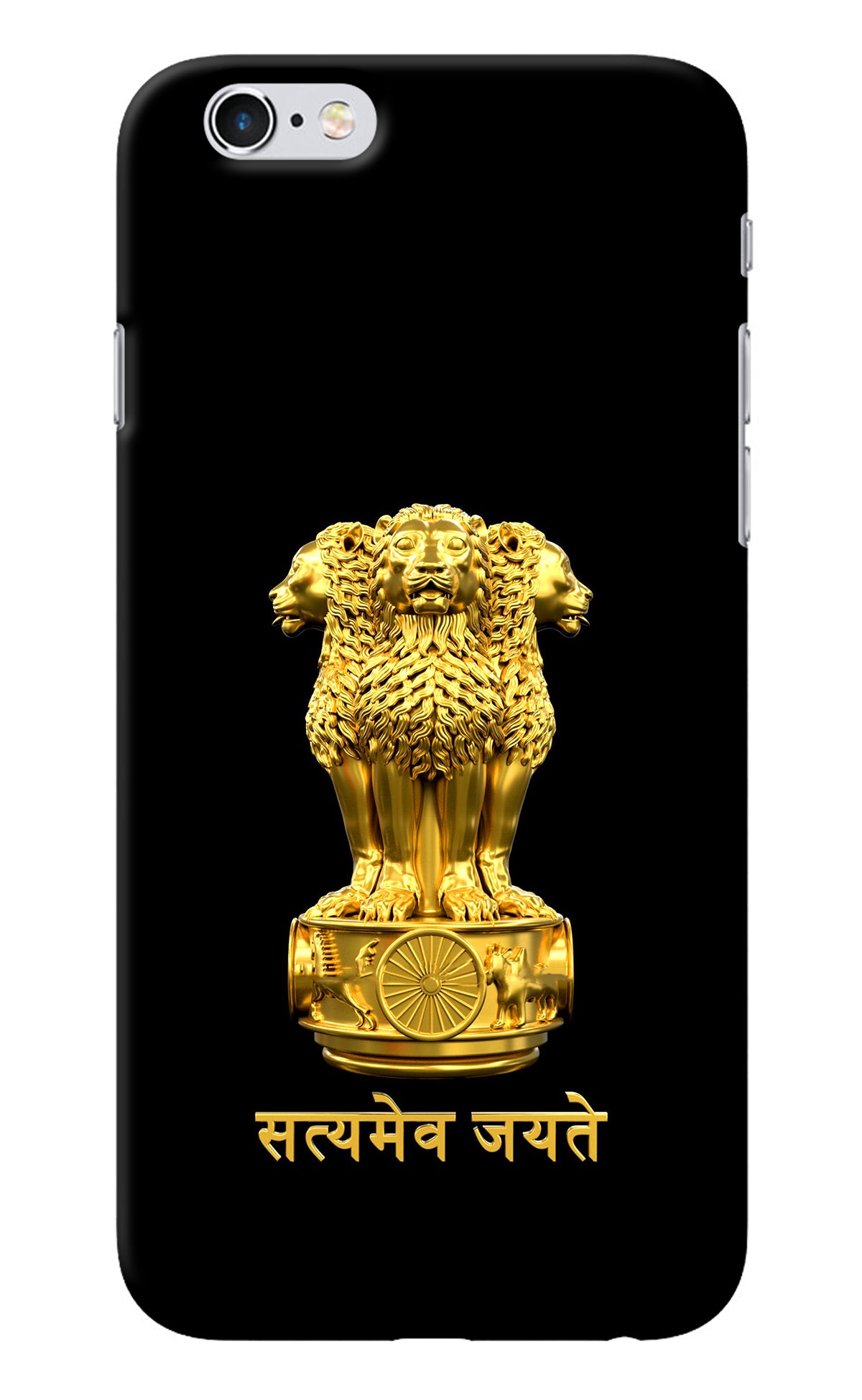 Satyamev Jayate Golden iPhone 6/6s Back Cover