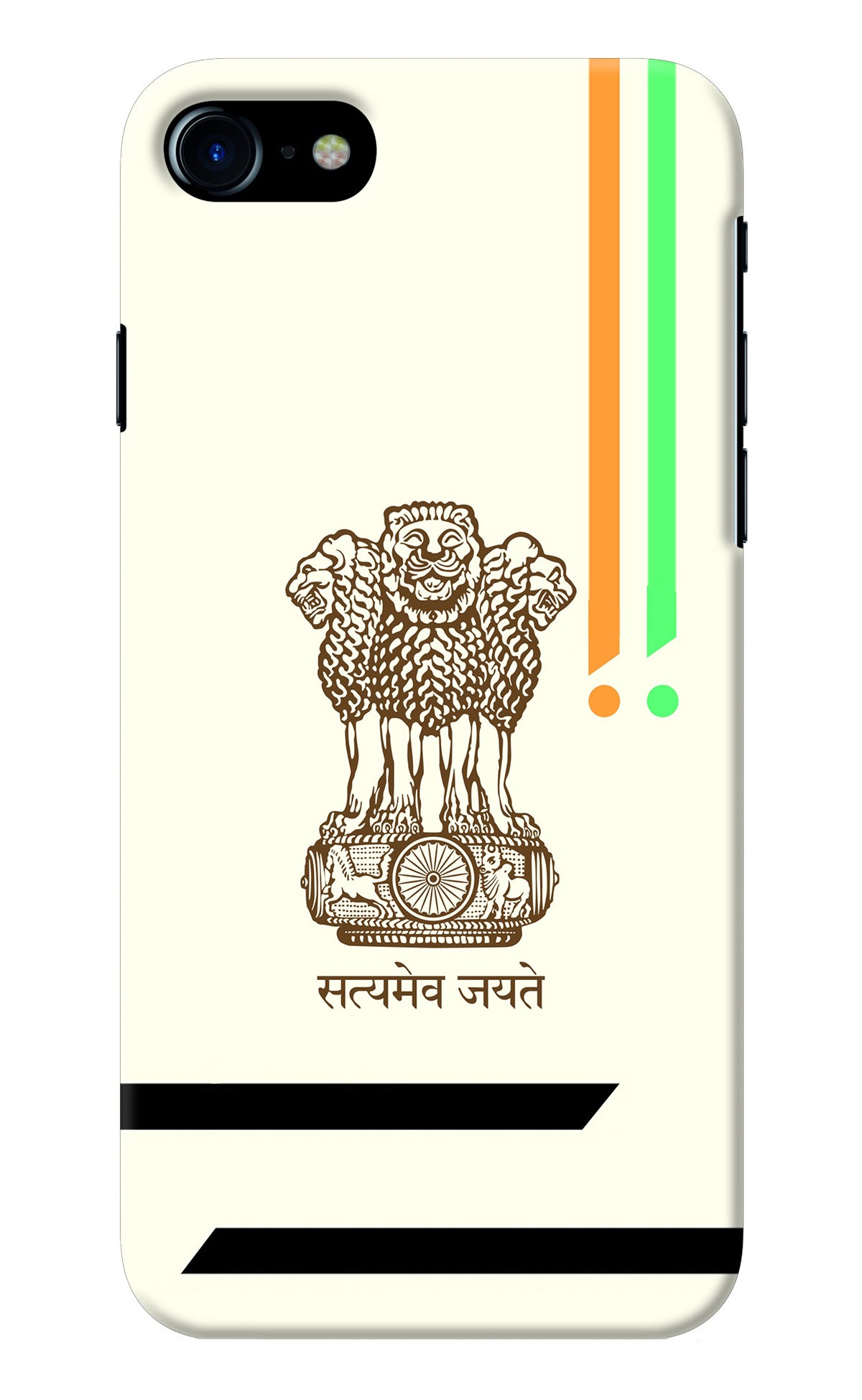 Satyamev Jayate Brown Logo iPhone 7/7s Back Cover